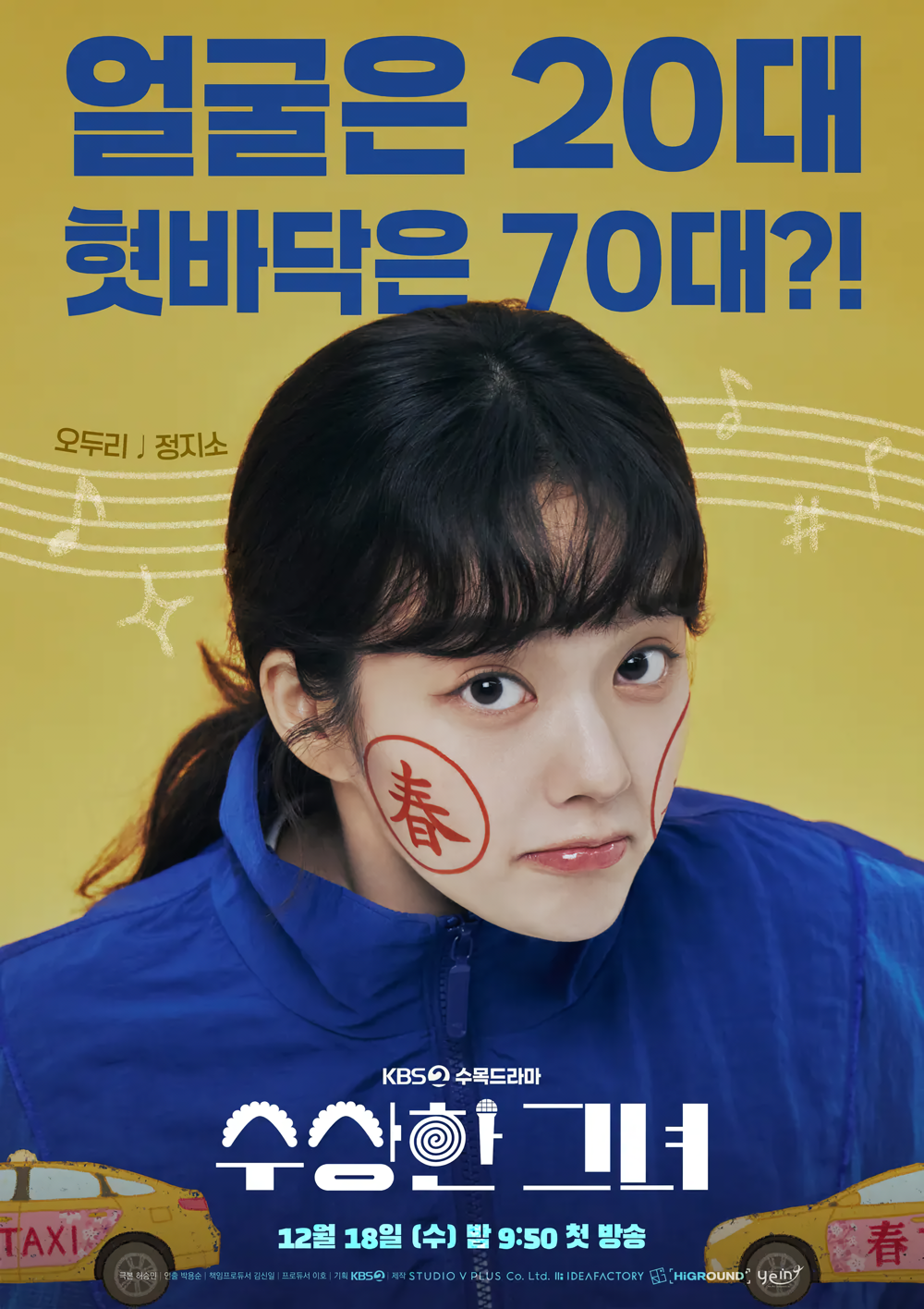 Cover 8