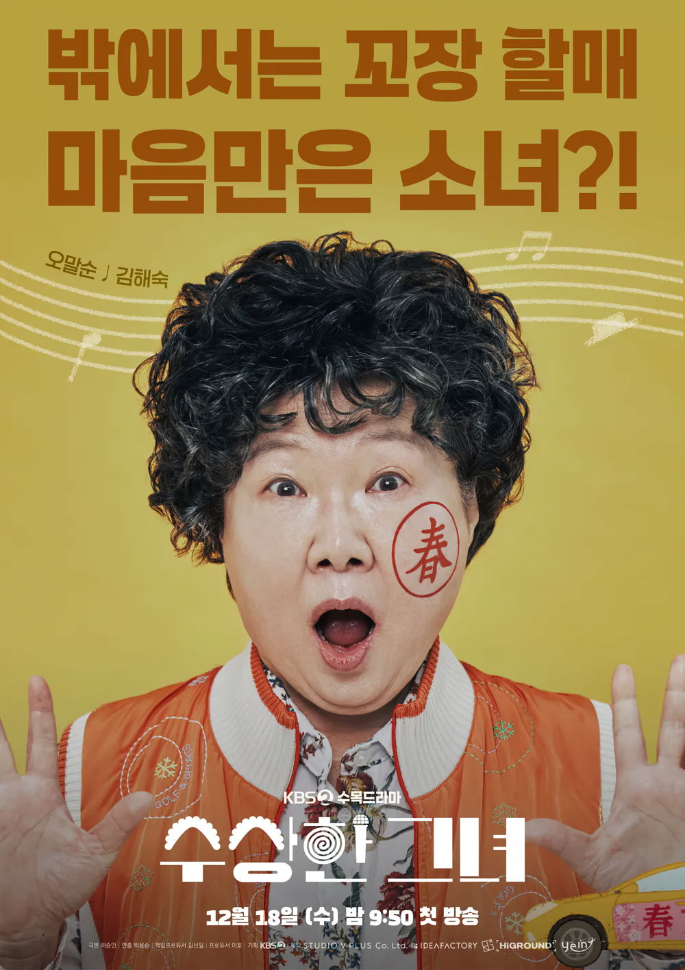 Cover 7