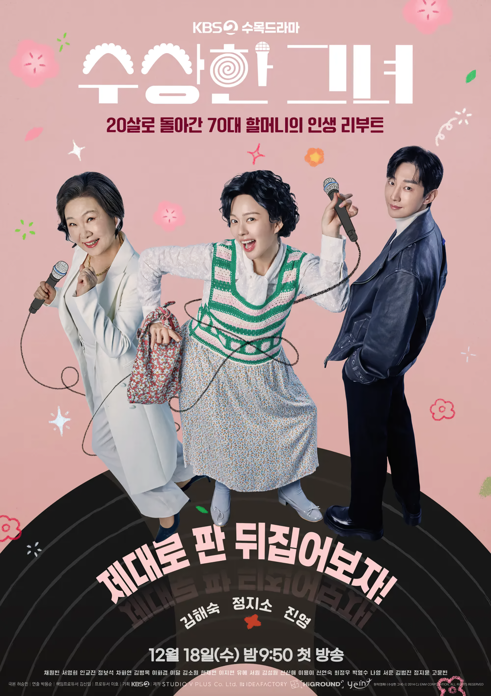 Cover 2
