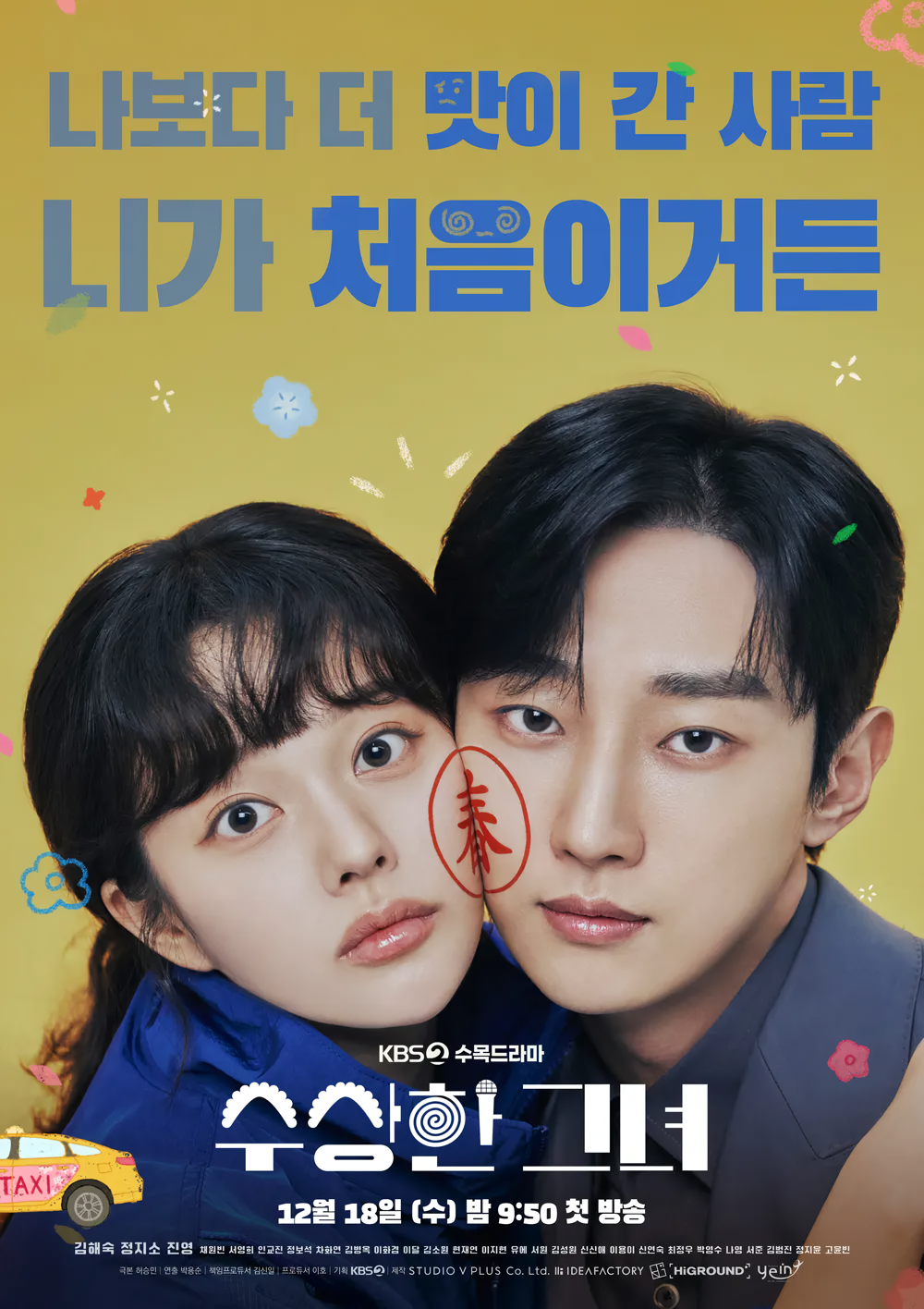 Cover 6
