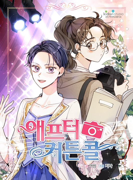 Cover 1