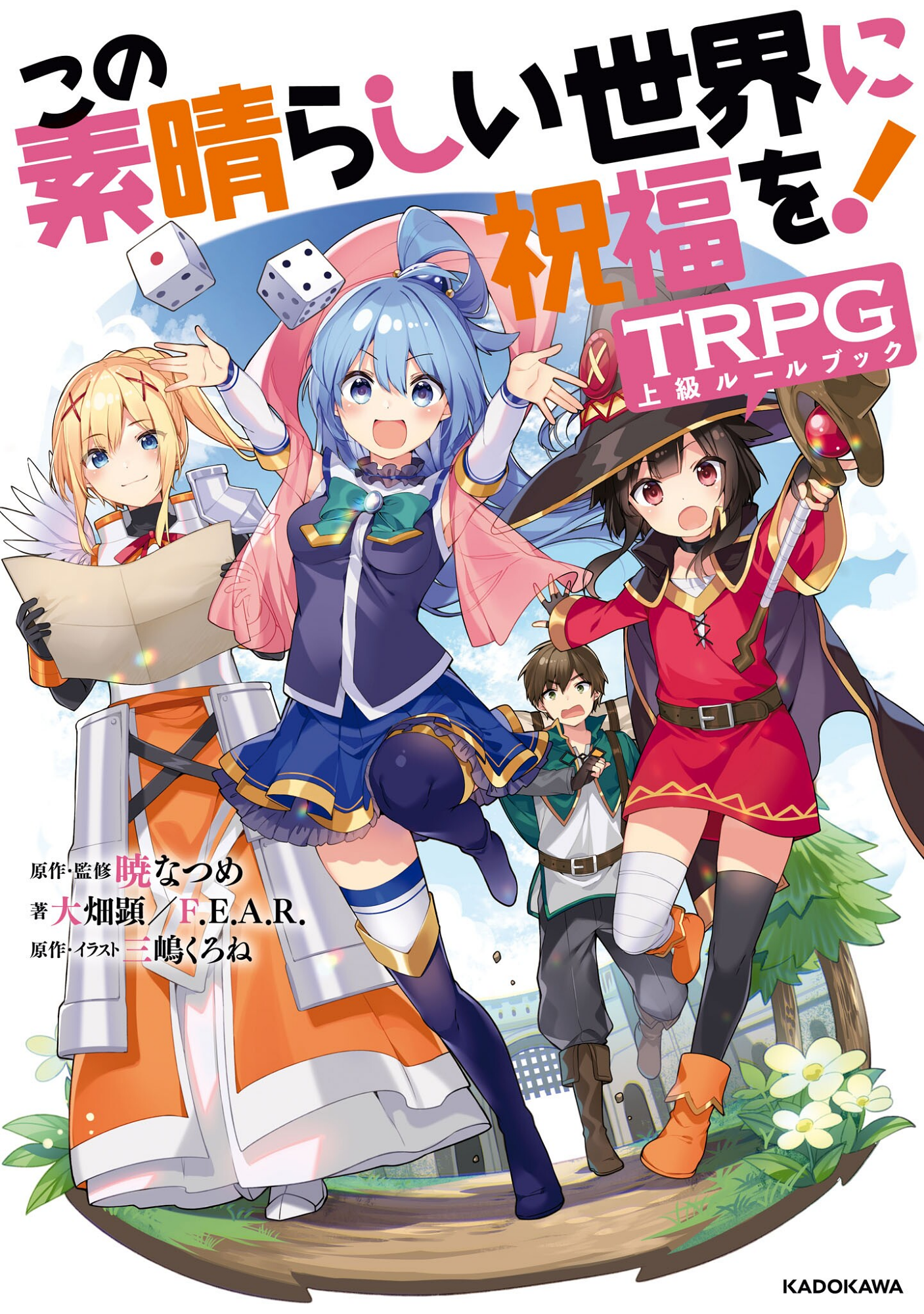 Cover 48