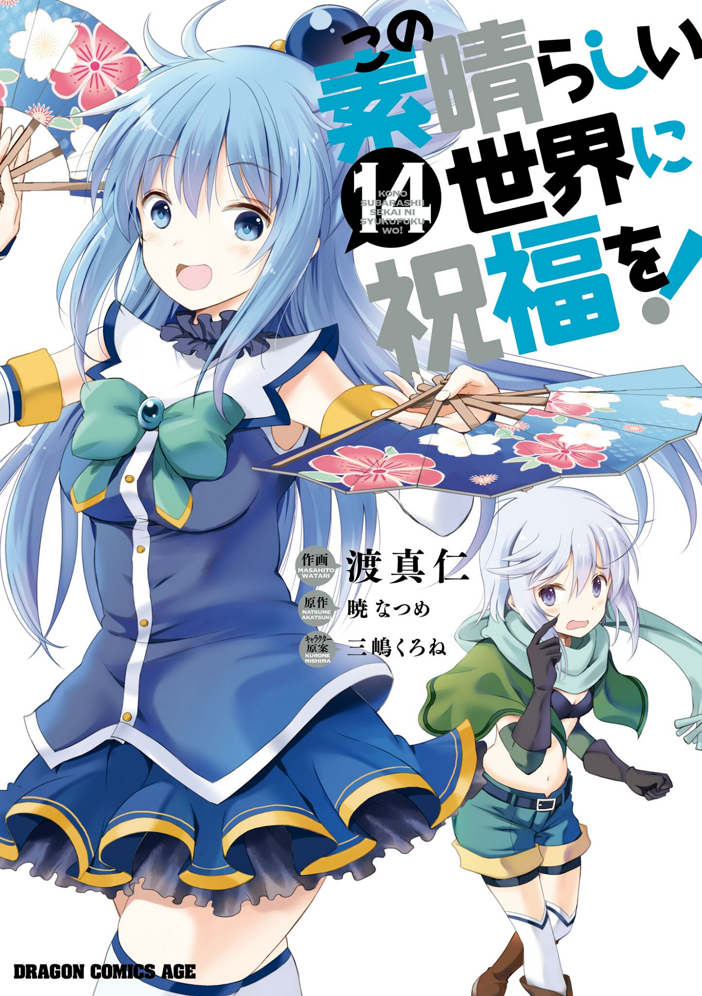 Cover 31
