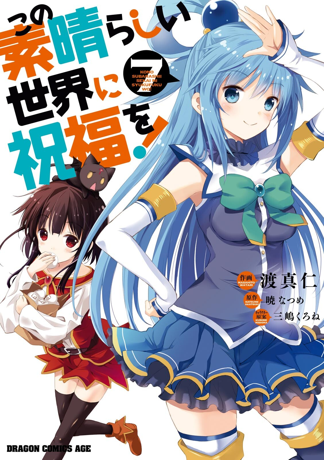 Cover 24