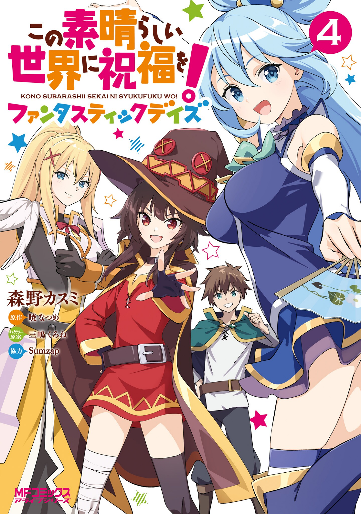 Cover 52