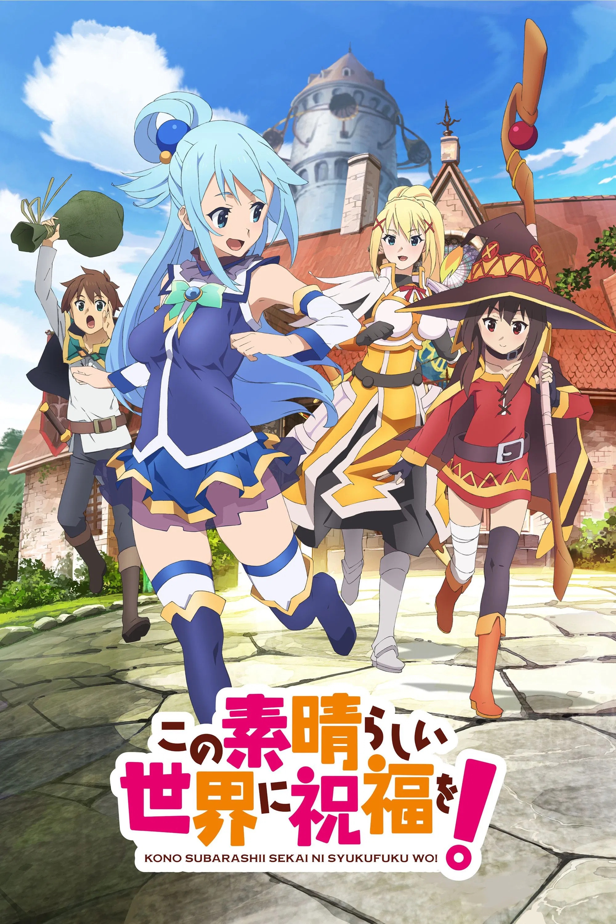 Cover 56