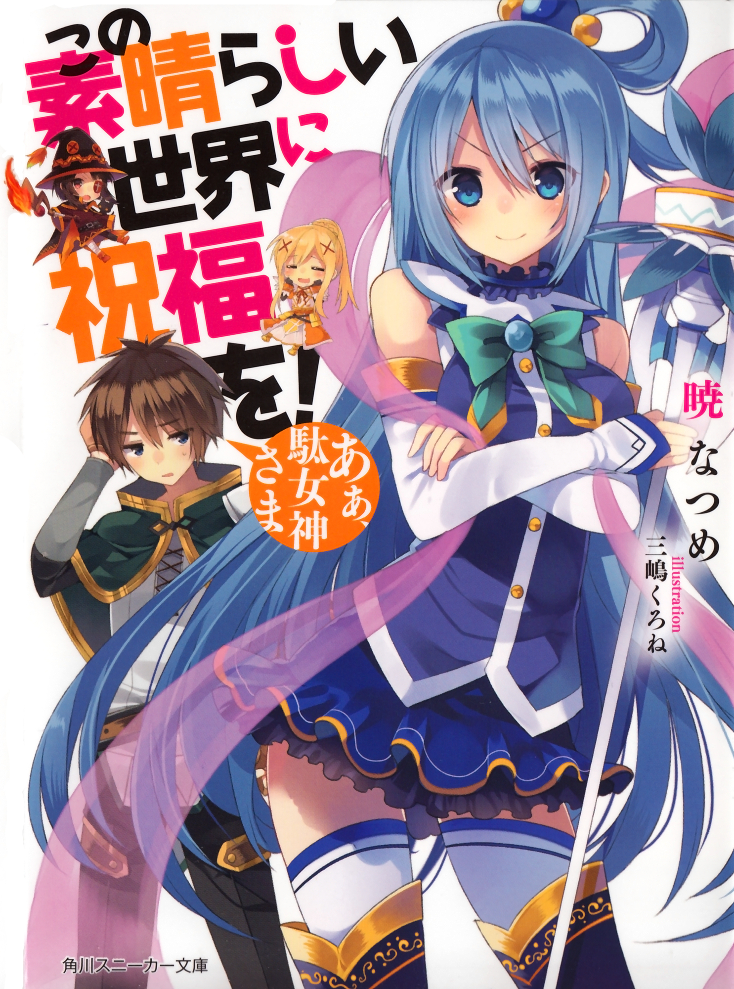 Cover 1