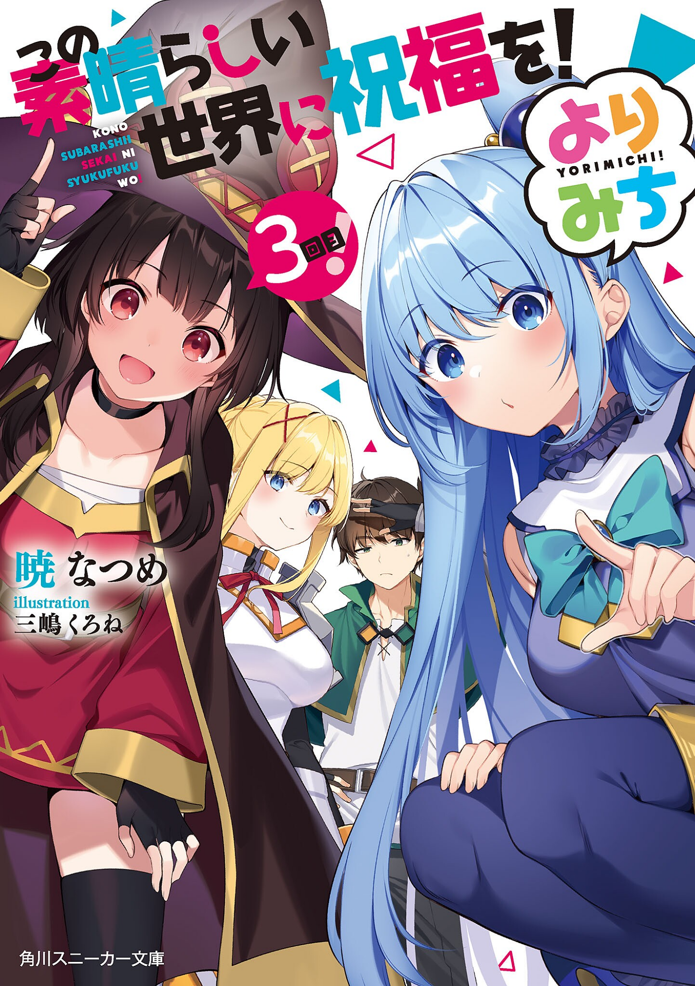 Cover 40