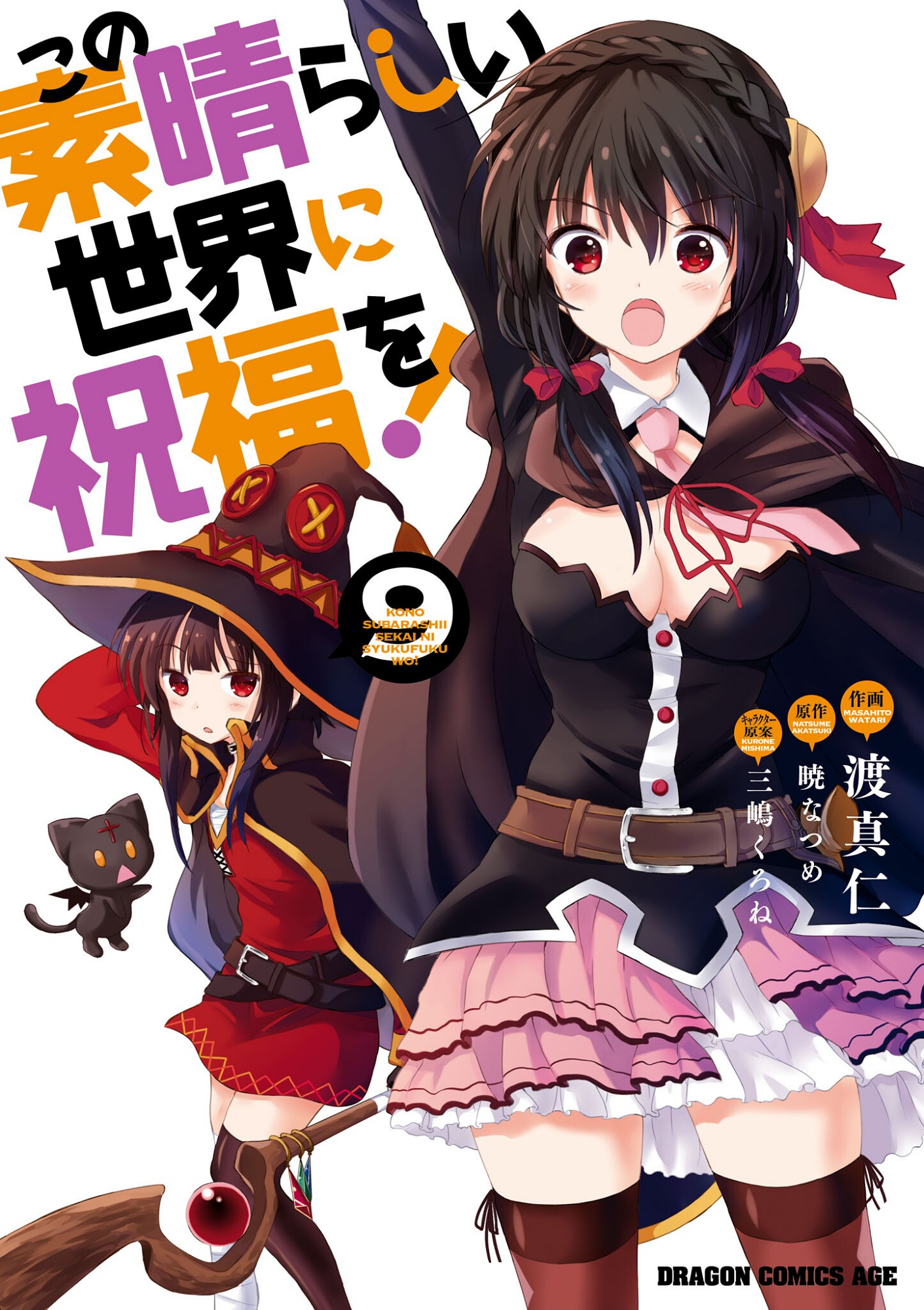 Cover 26