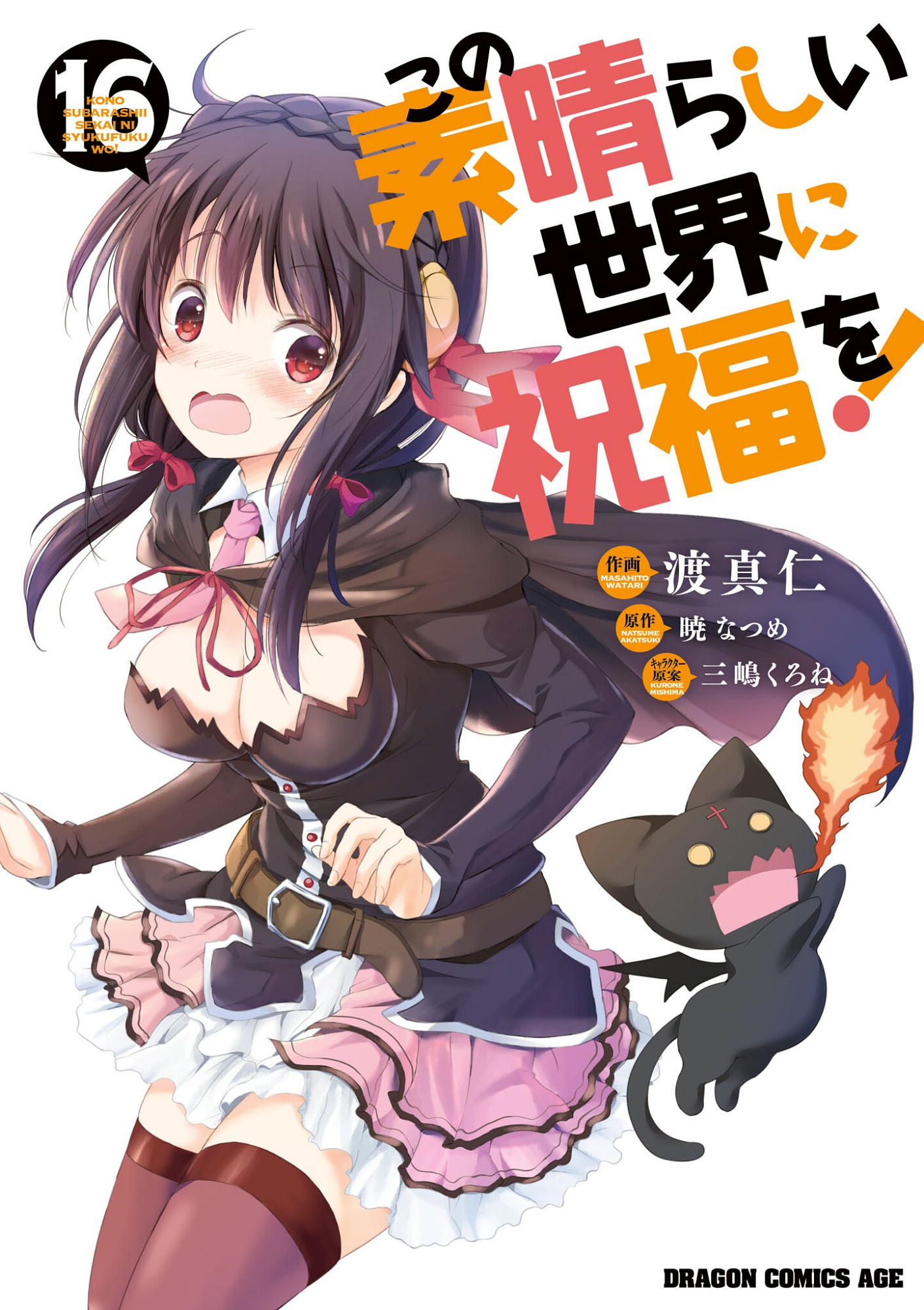 Cover 33