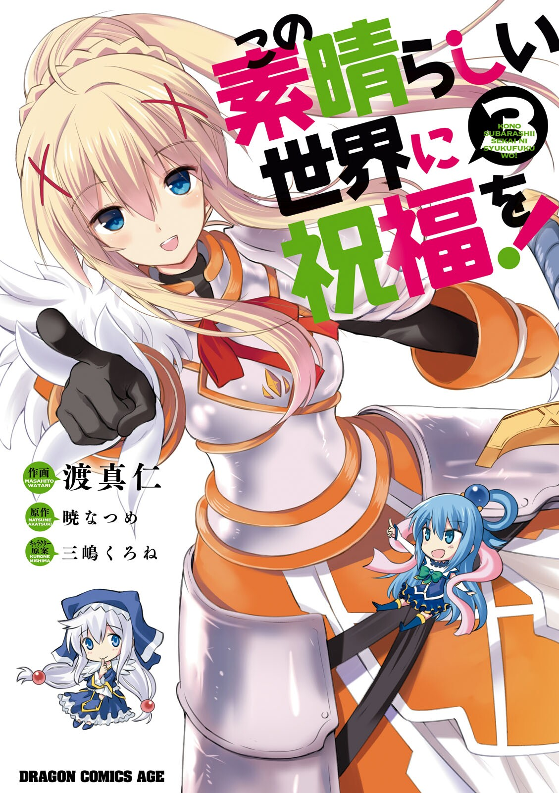 Cover 20