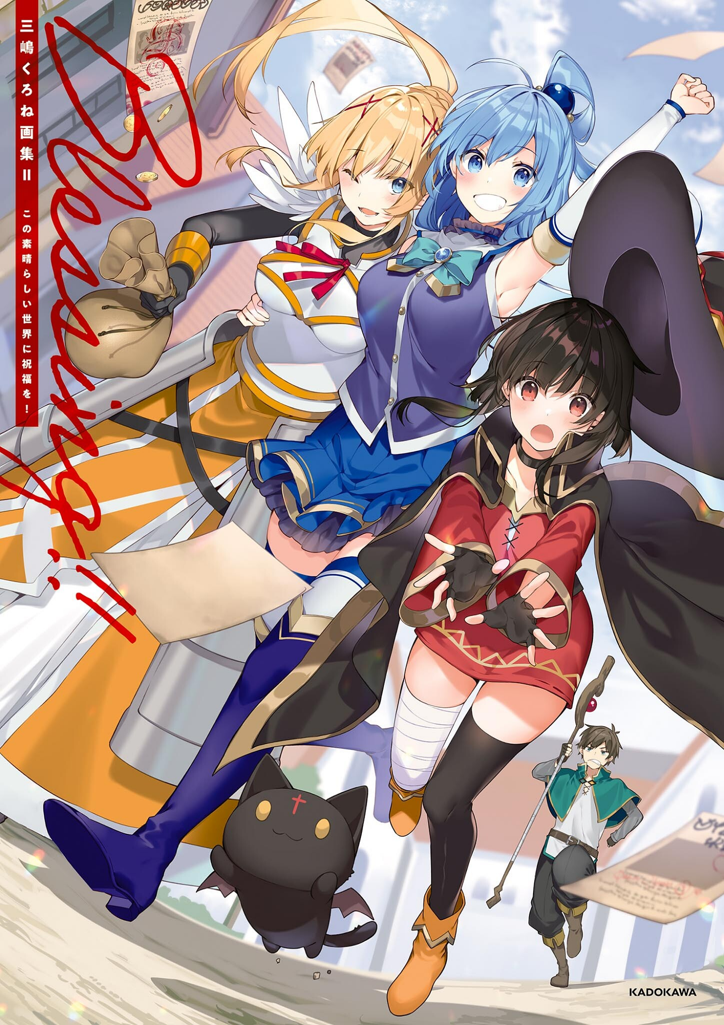 Cover 55