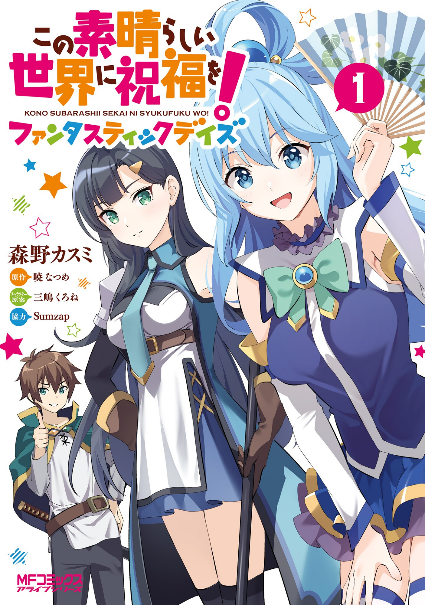 Cover 49