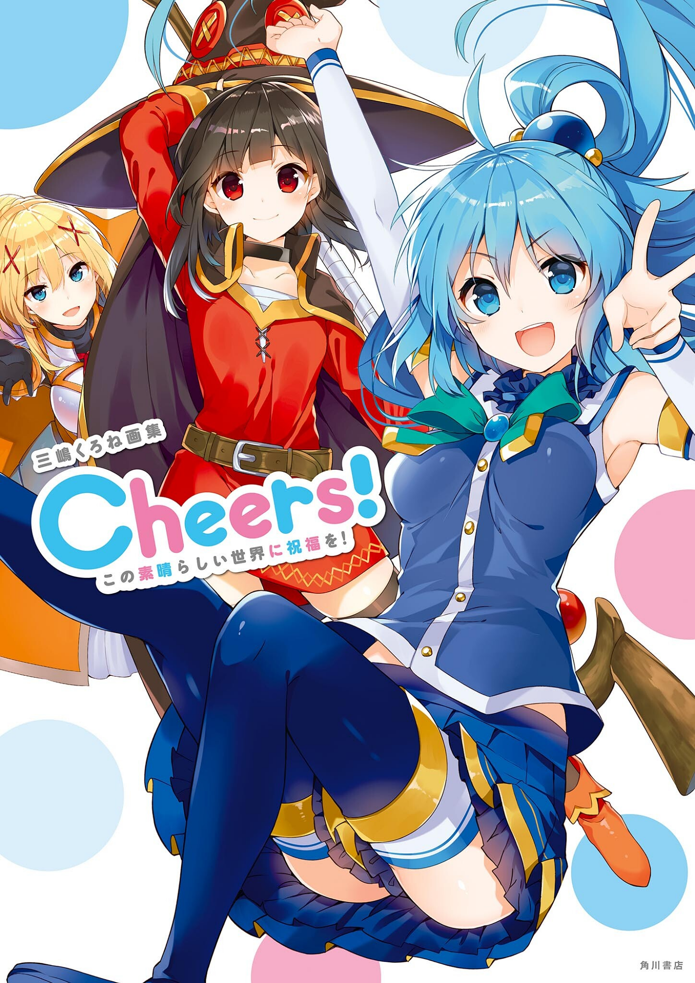 Cover 54