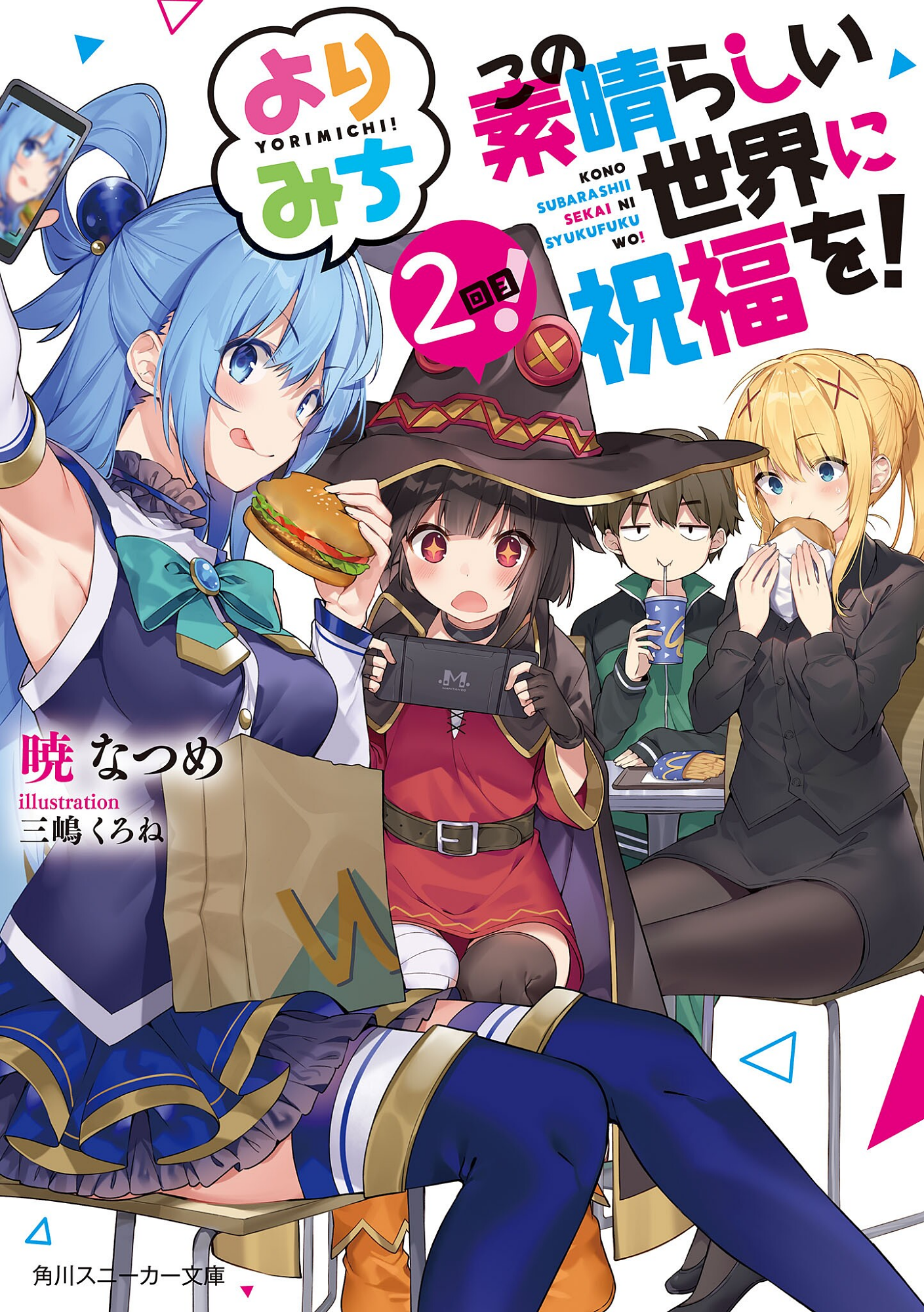 Cover 39