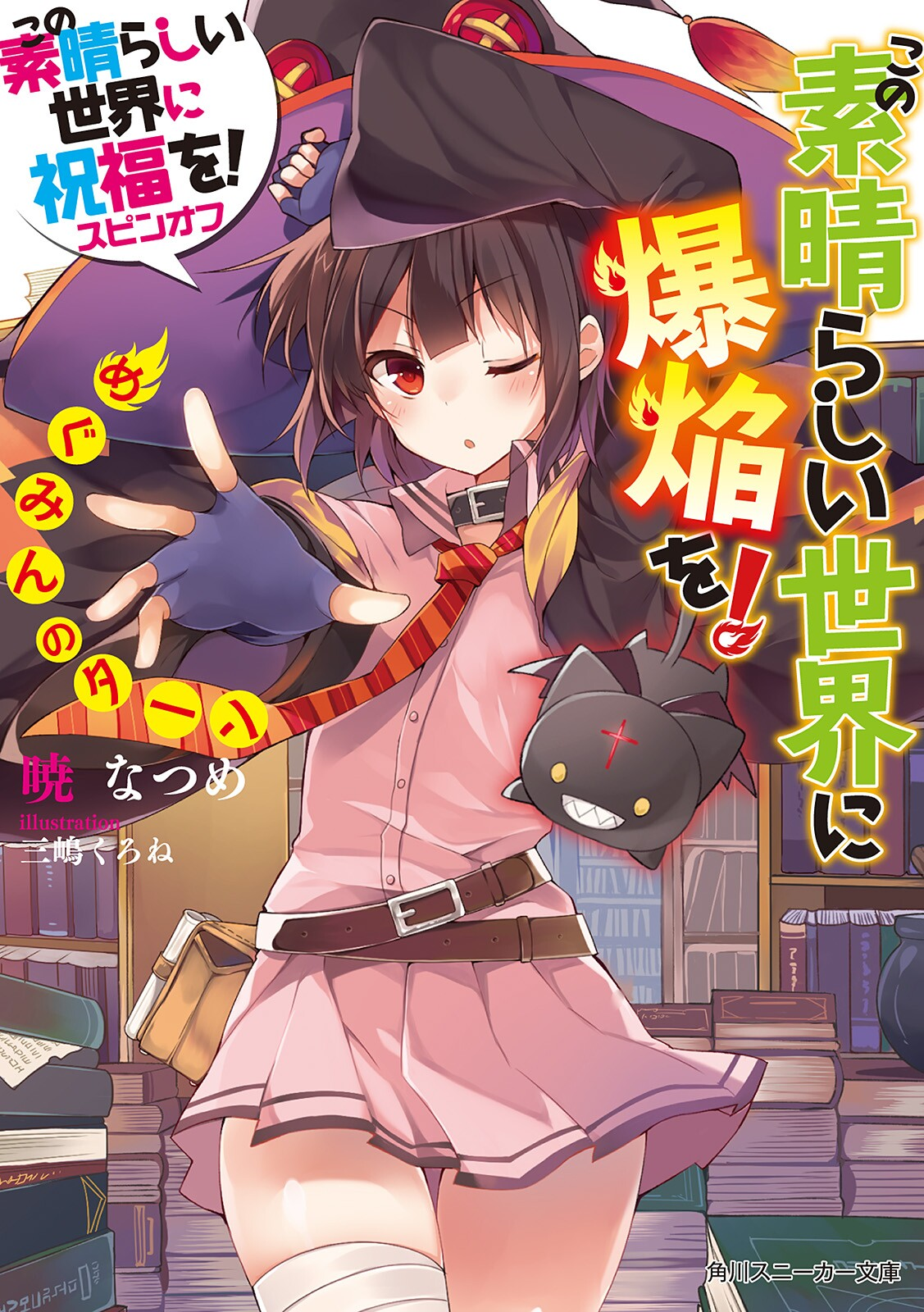 Cover 44