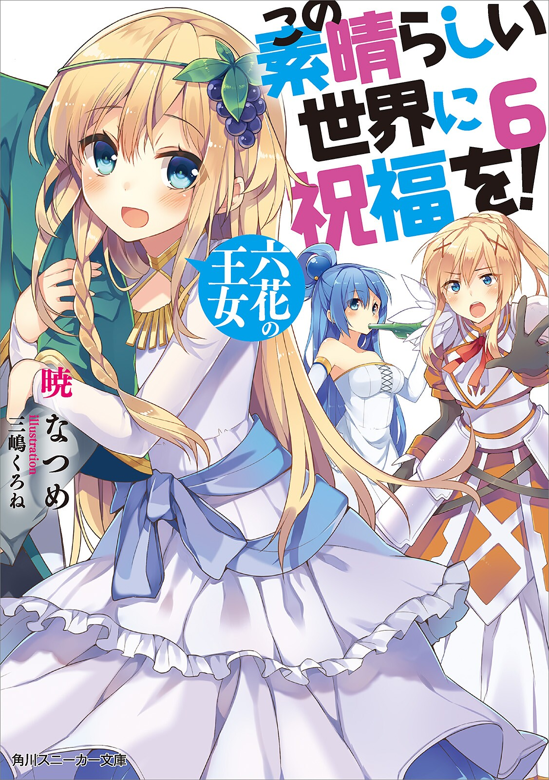 Cover 6