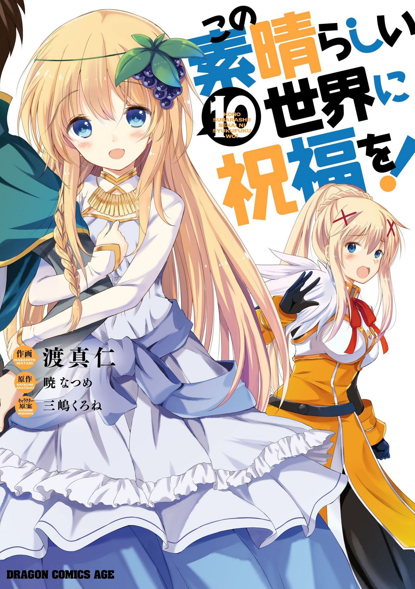 Cover 27