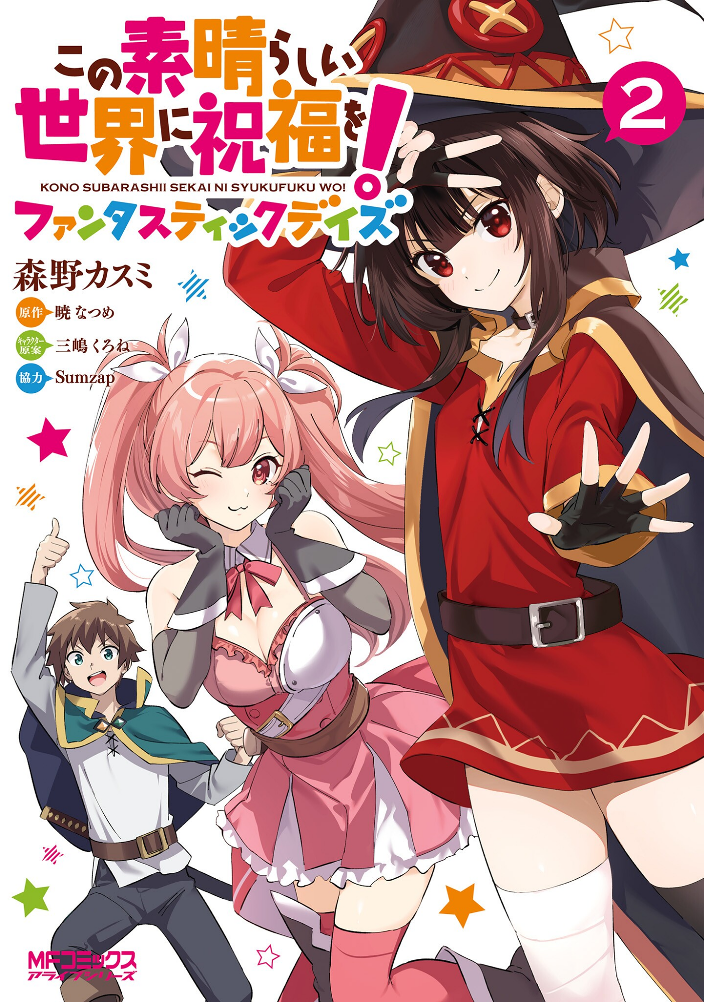 Cover 50