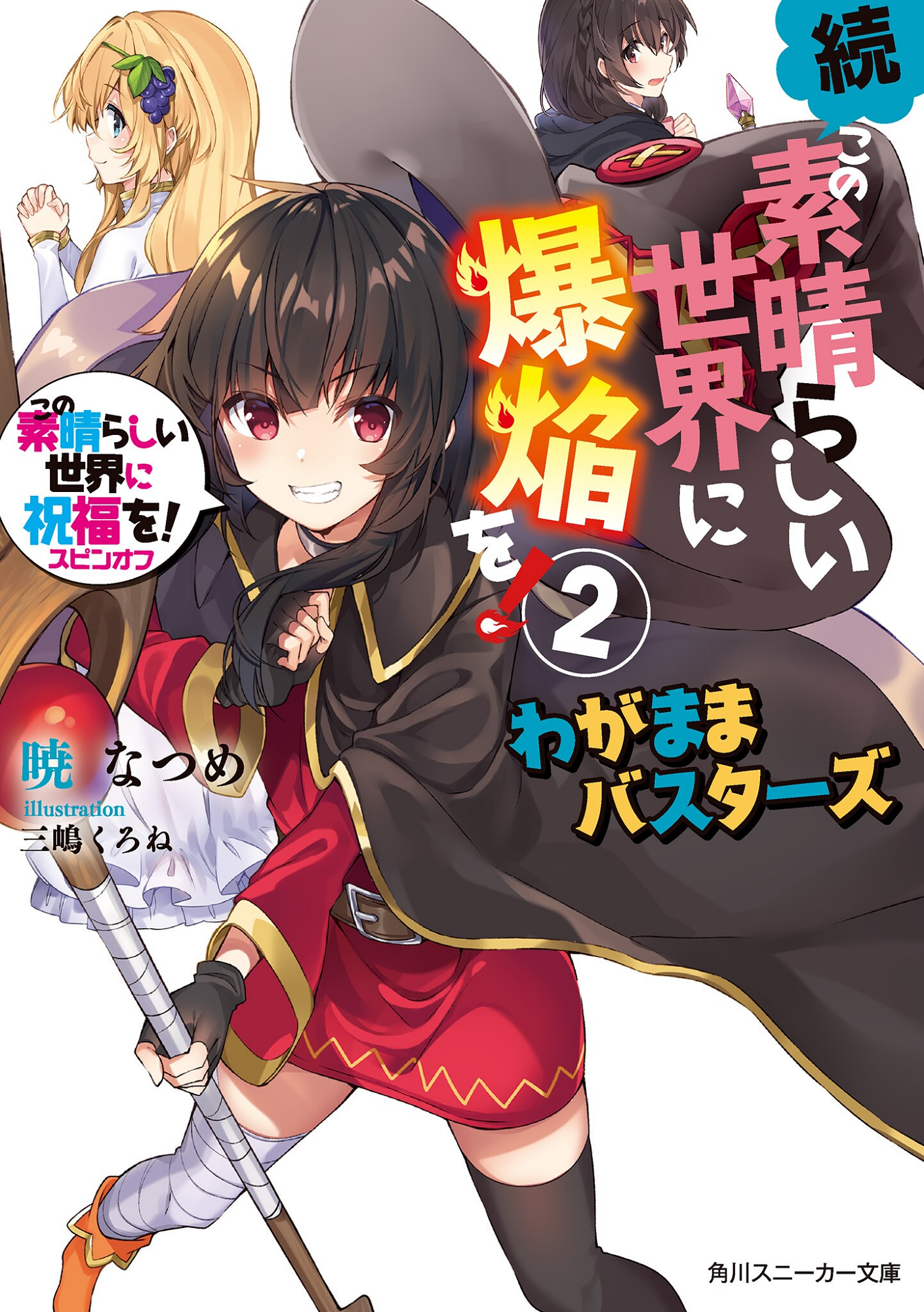 Cover 43