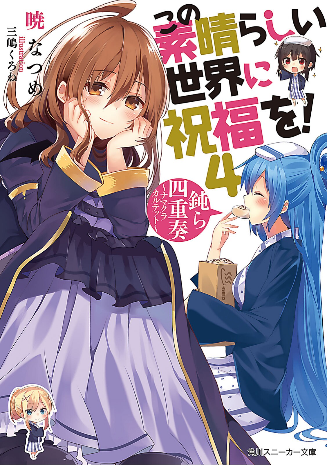 Cover 4