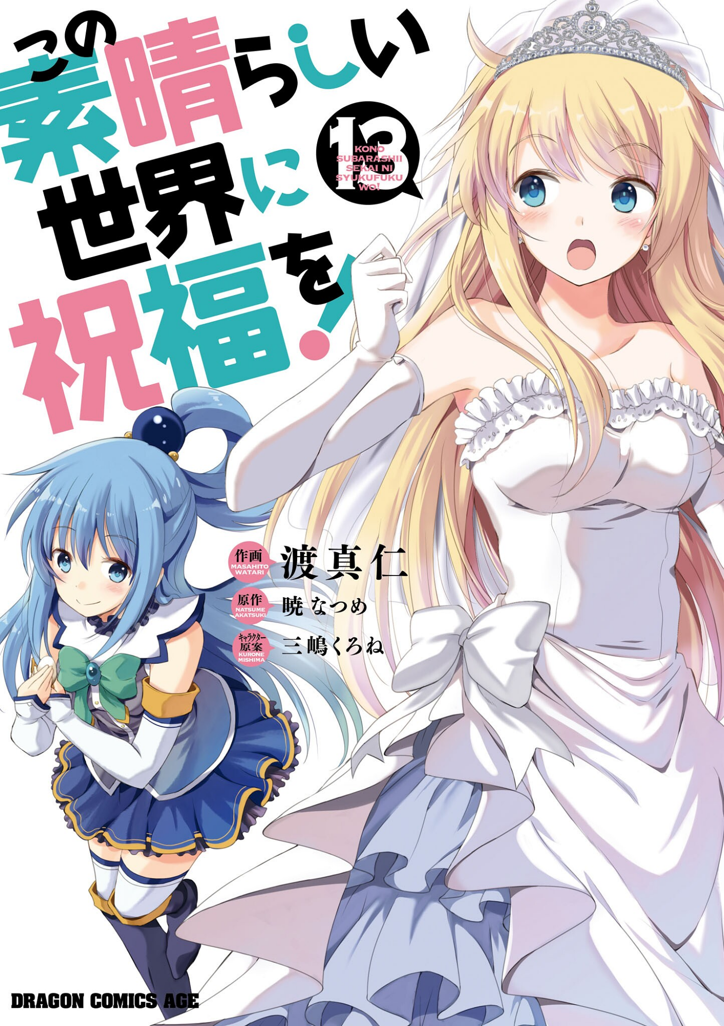 Cover 30