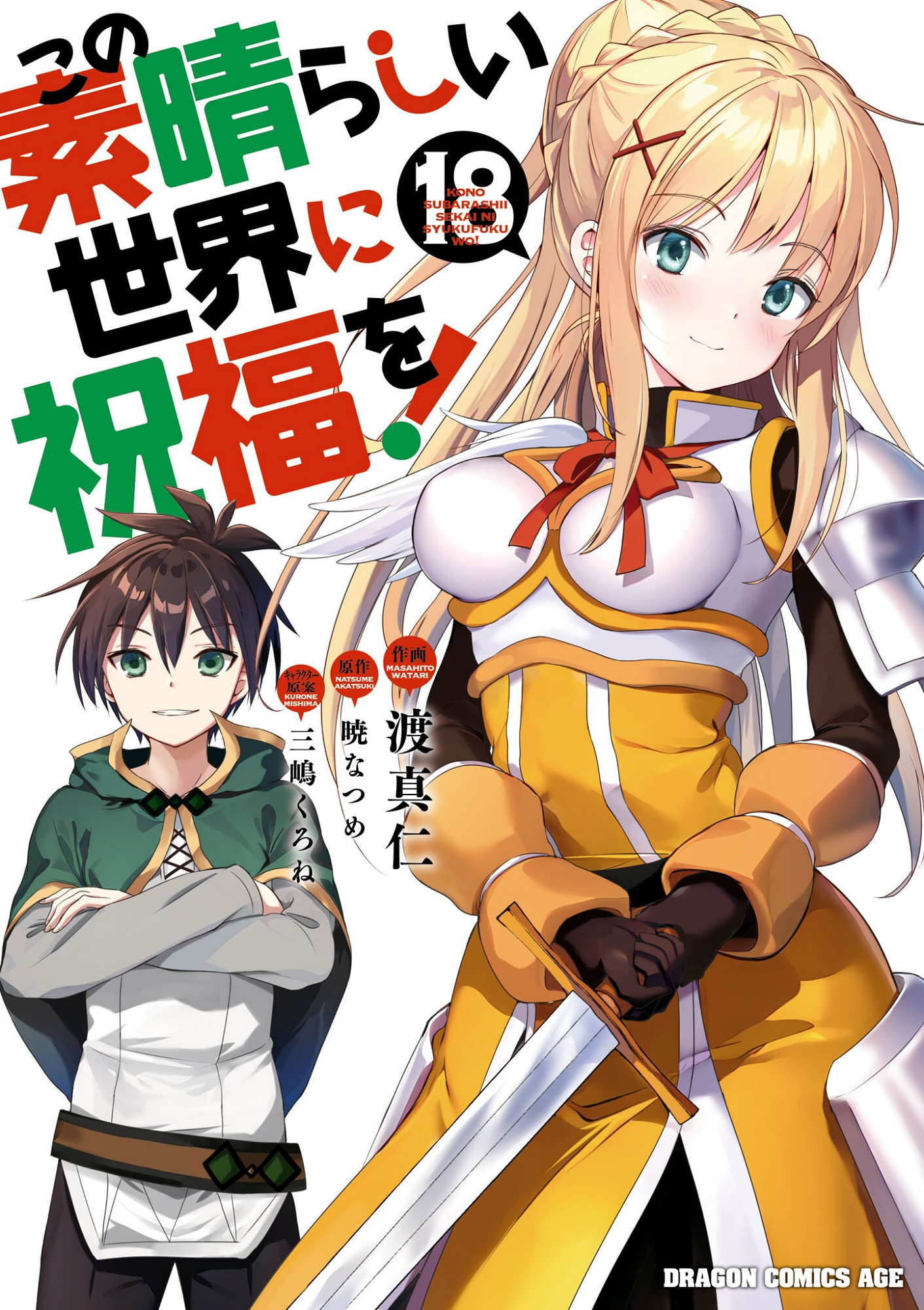 Cover 35
