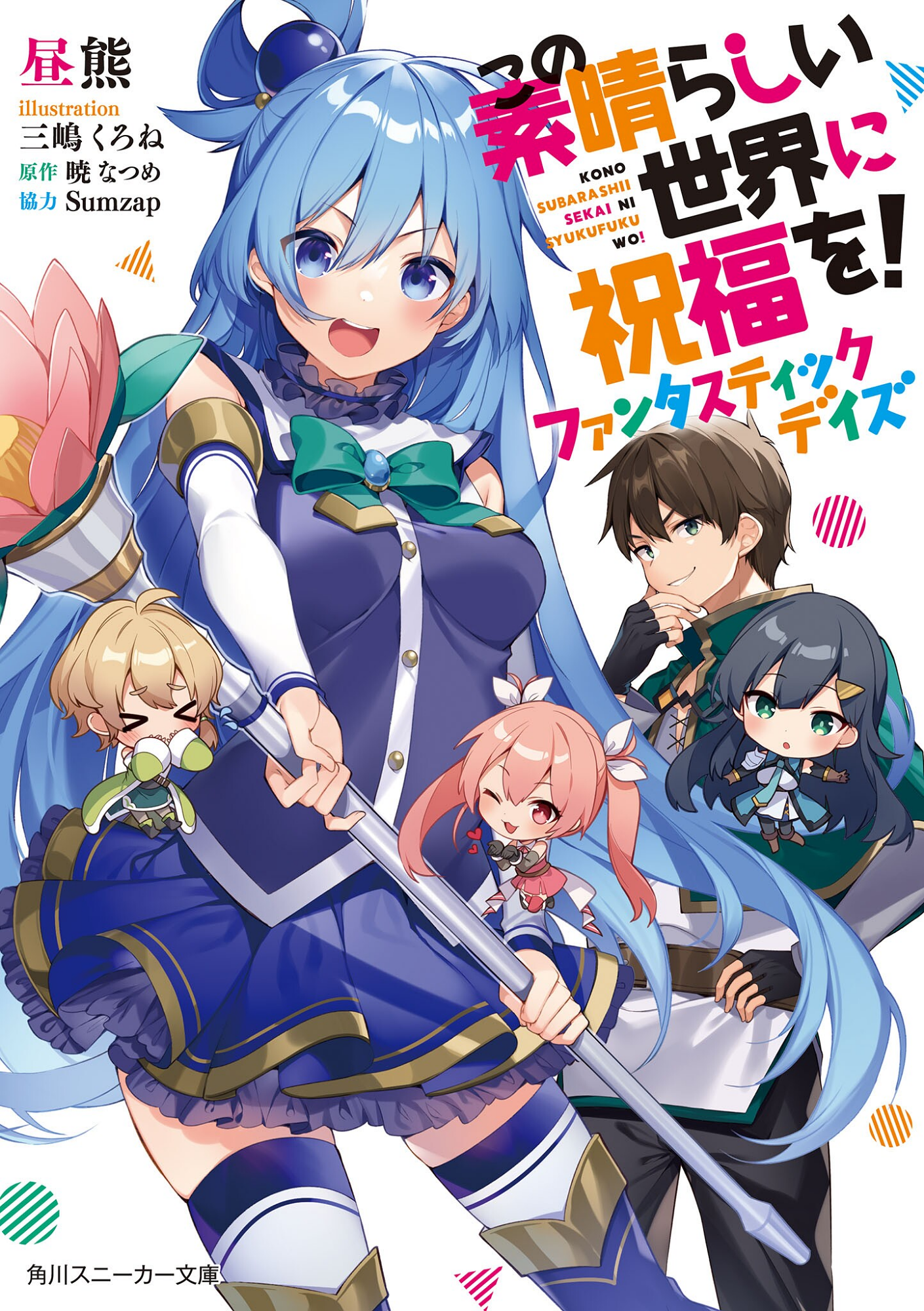 Cover 53