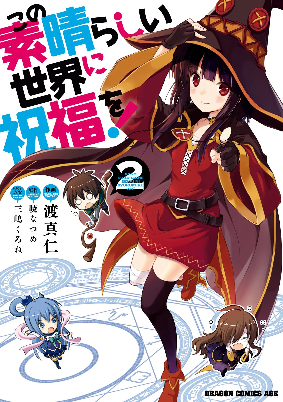Cover 19