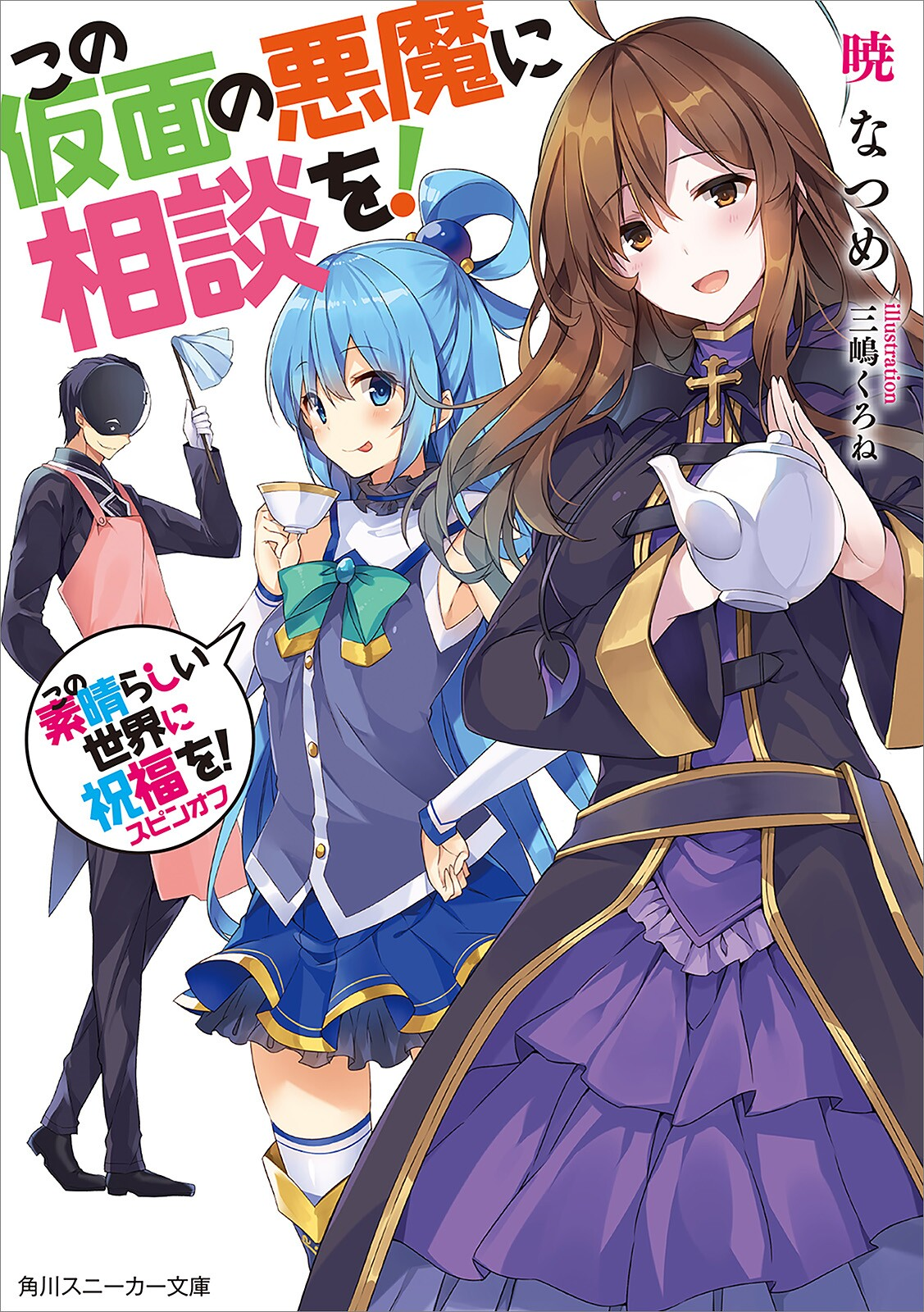 Cover 41