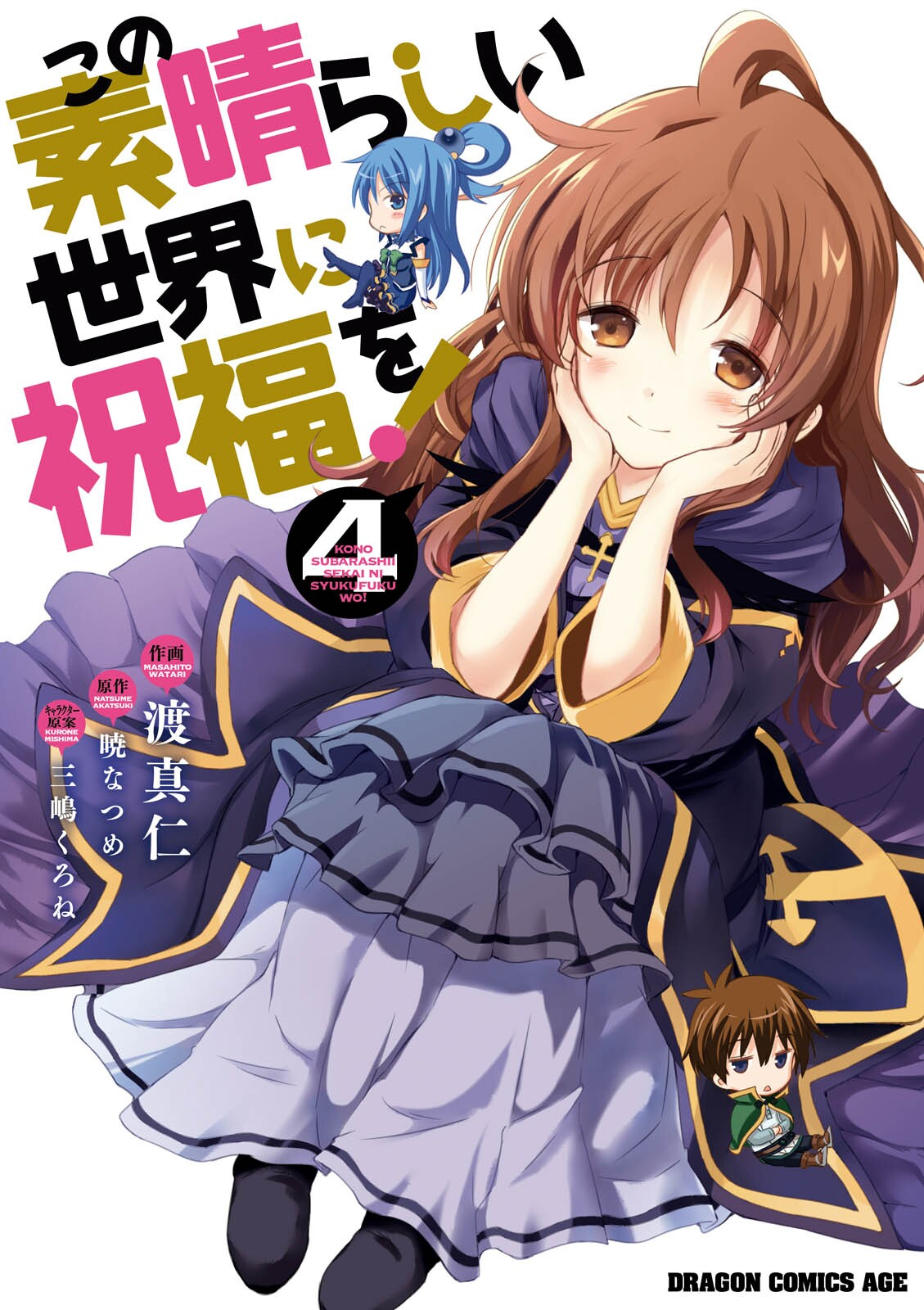 Cover 21