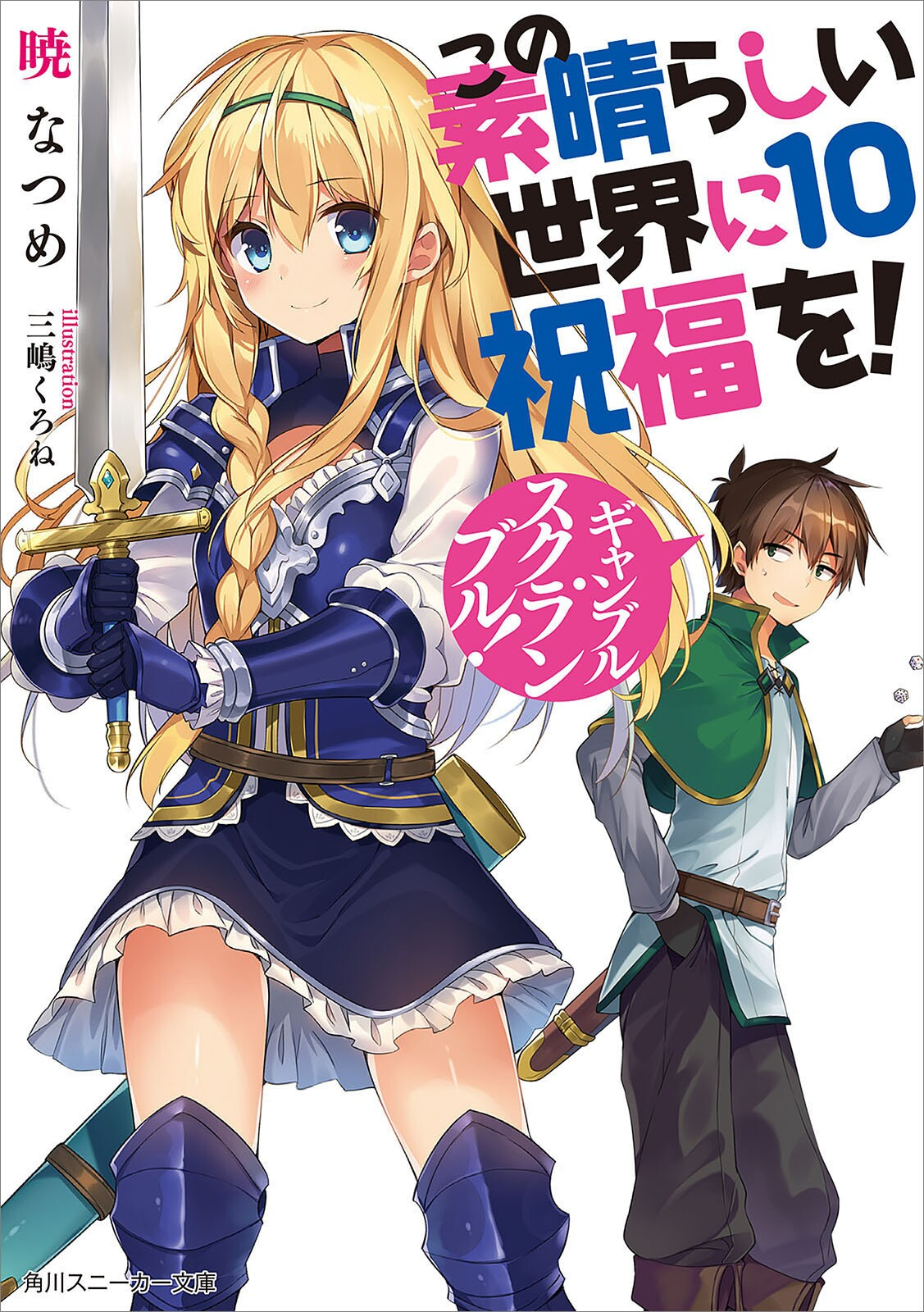 Cover 10