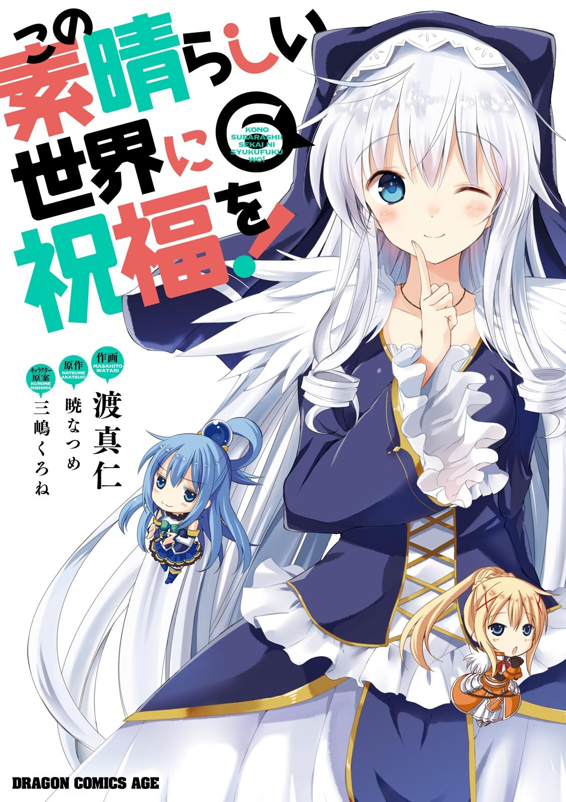 Cover 23