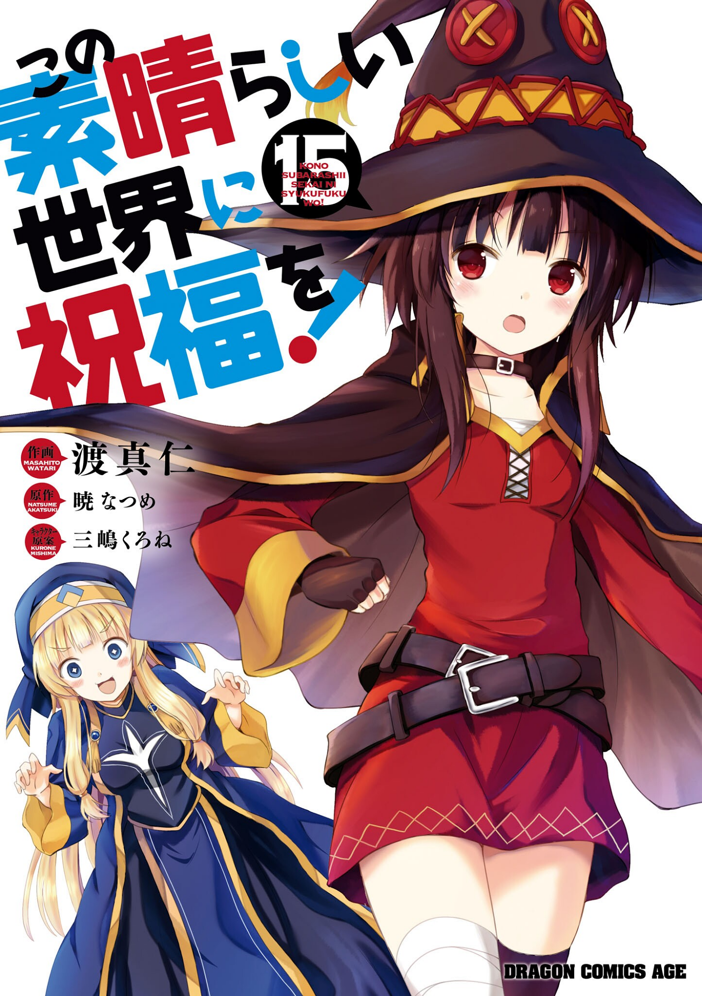 Cover 32