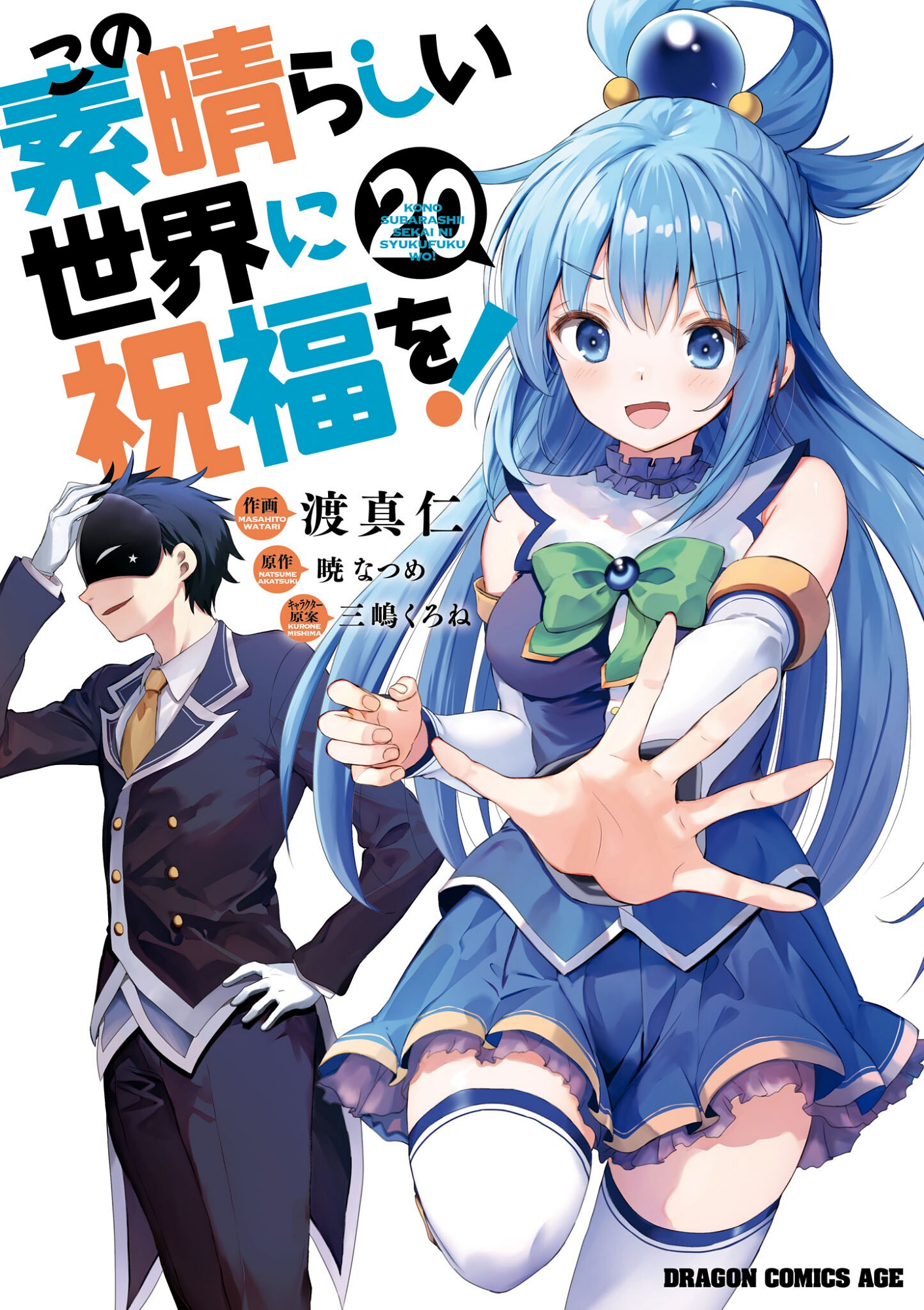 Cover 37