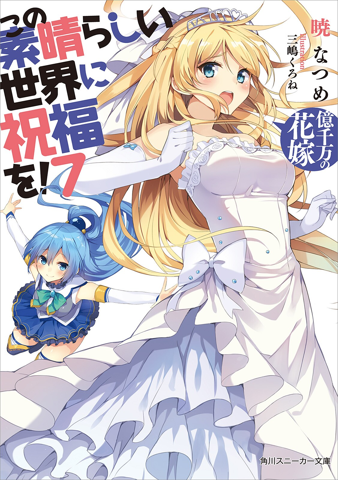 Cover 7