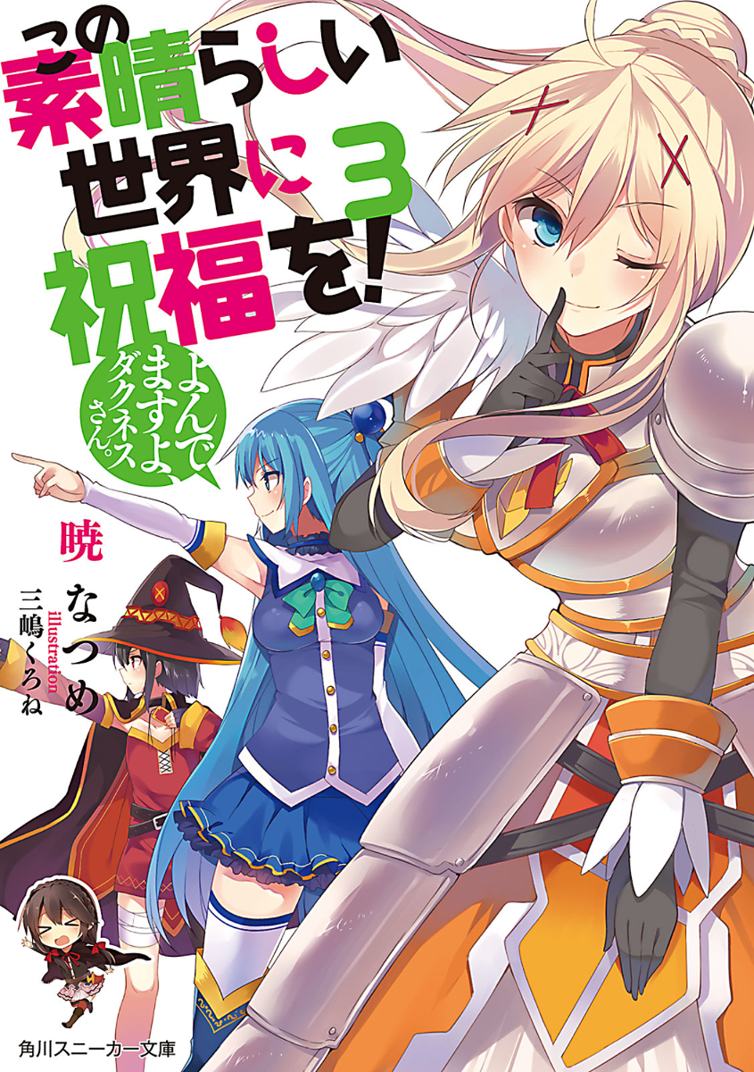 Cover 3