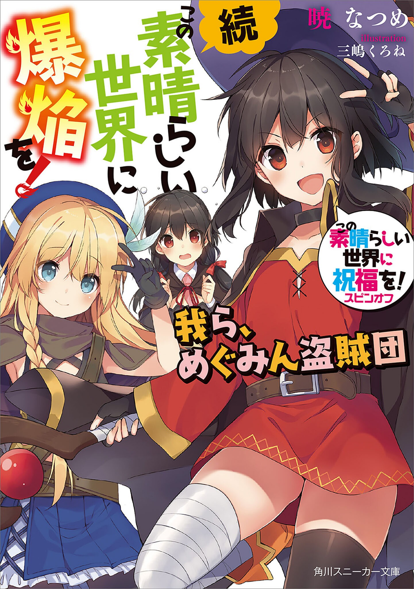 Cover 42
