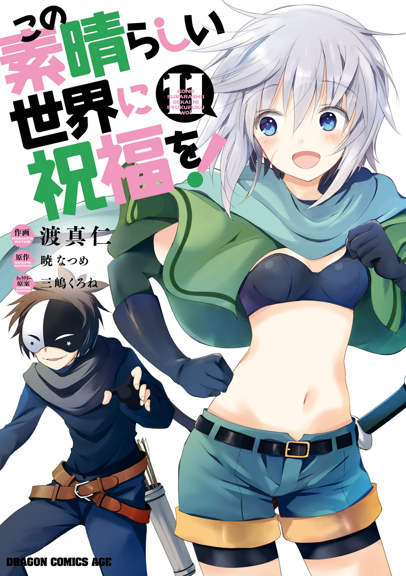 Cover 28
