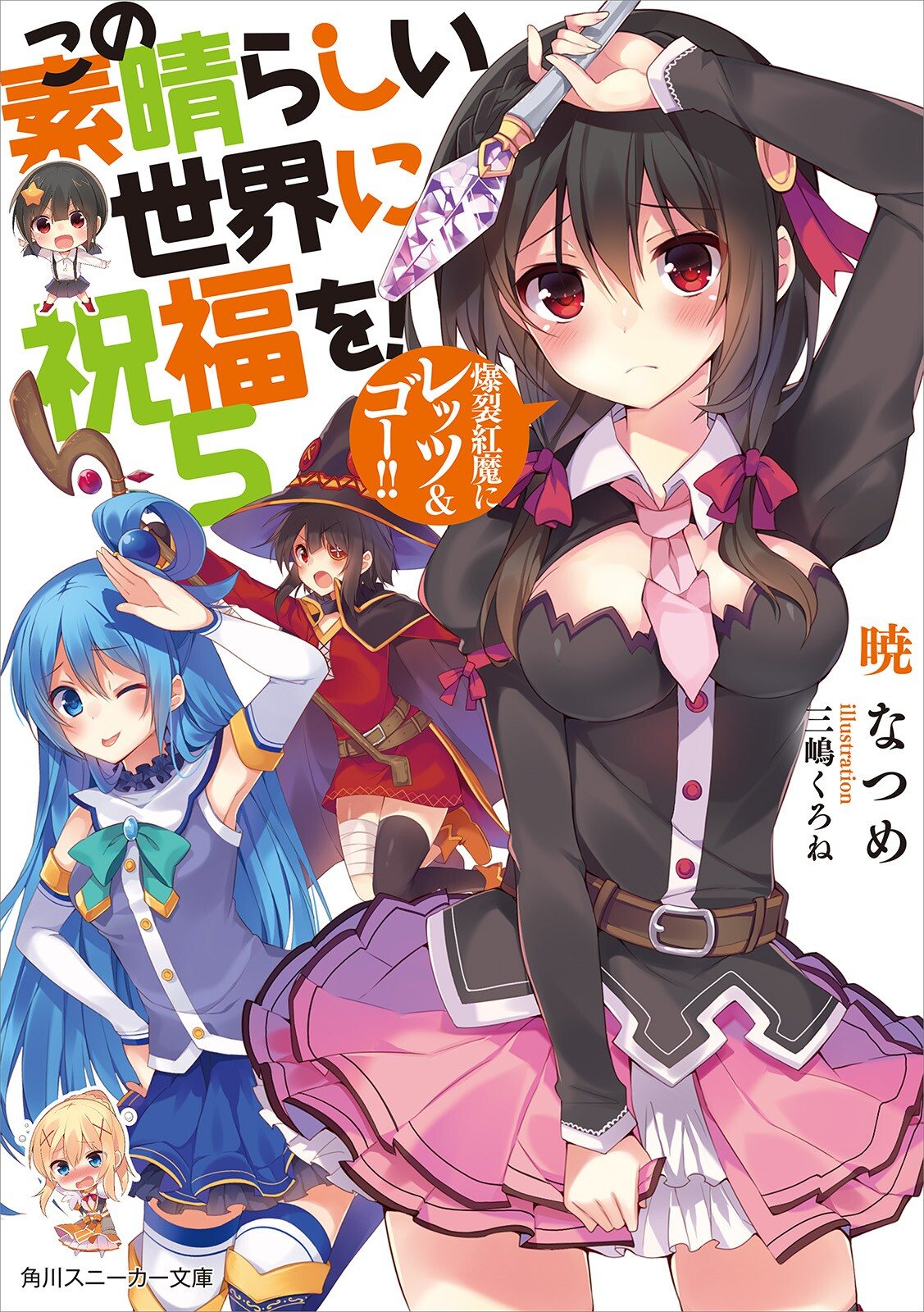 Cover 5