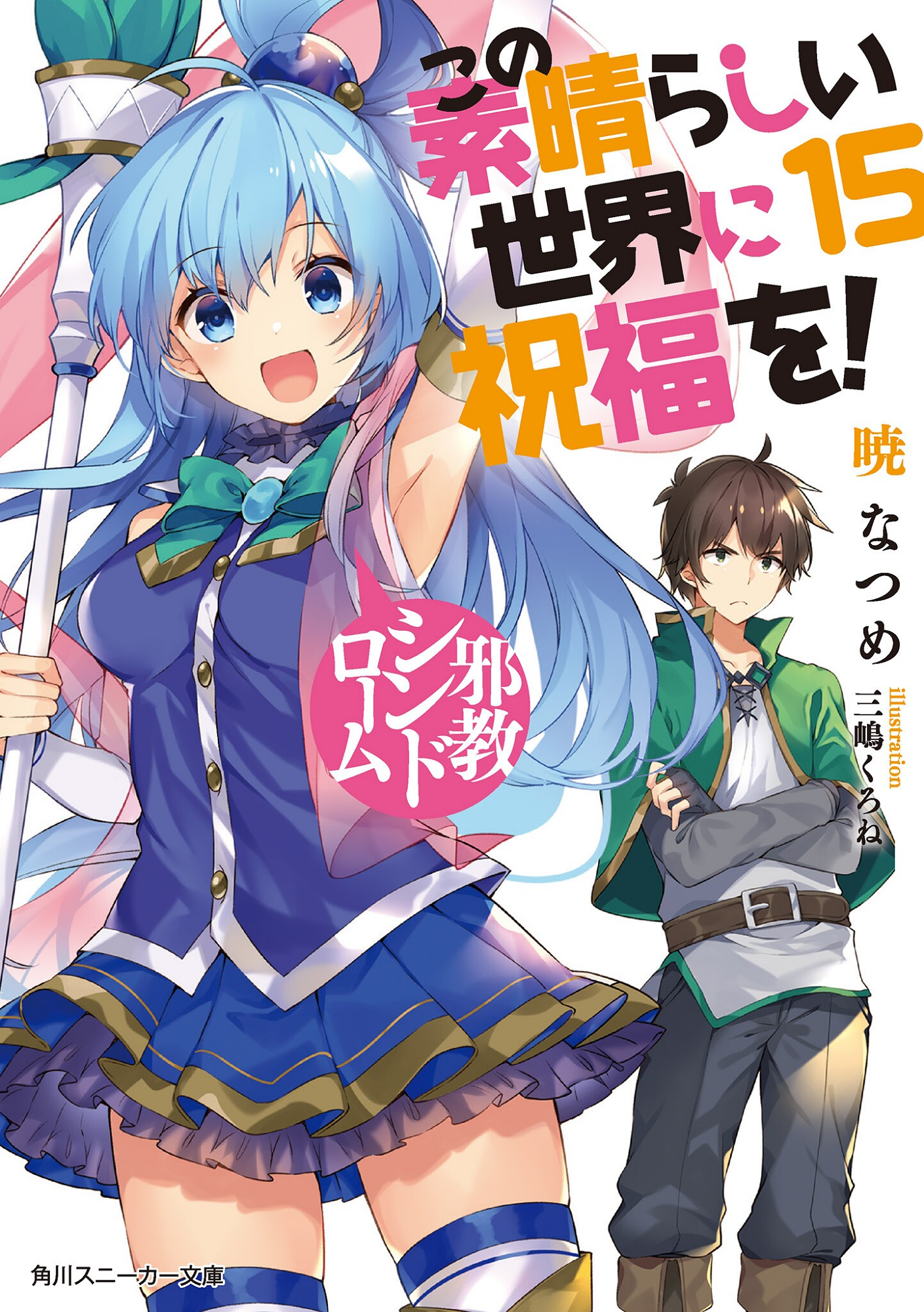 Cover 15