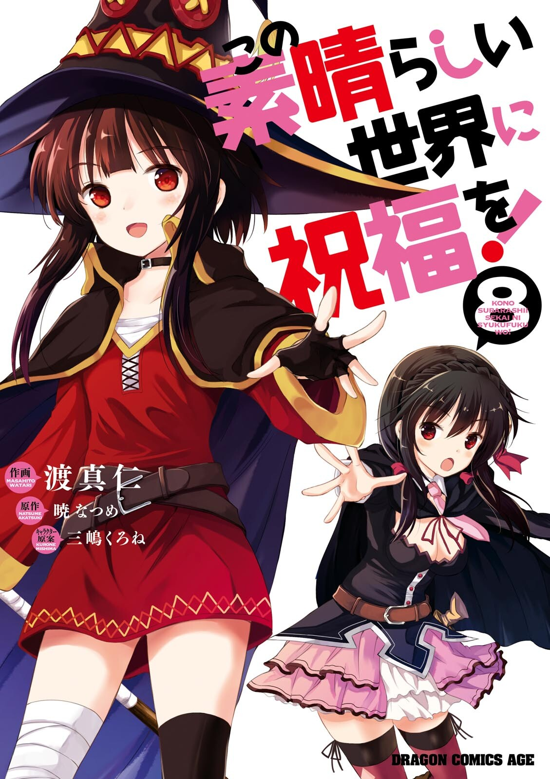 Cover 25