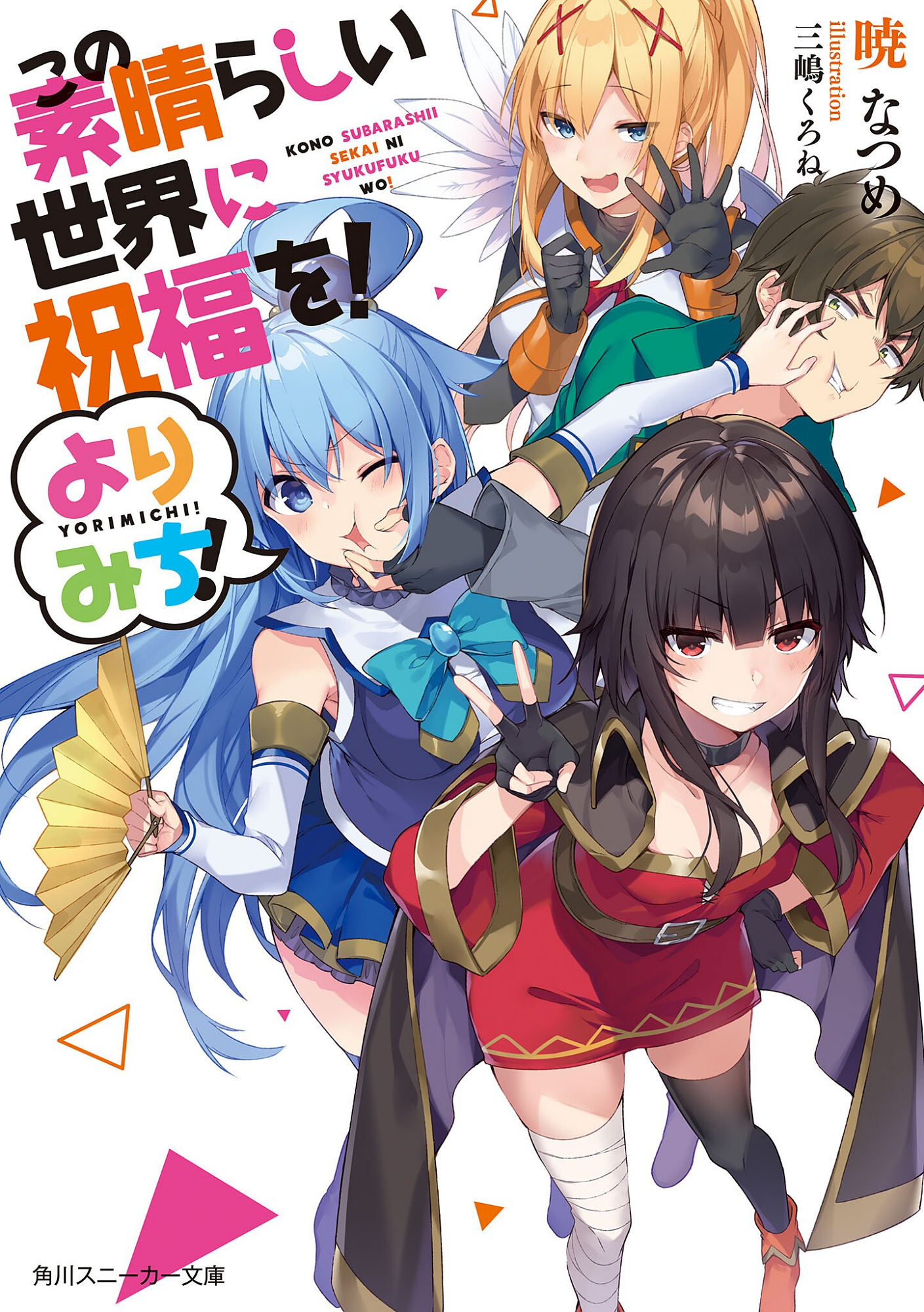Cover 38