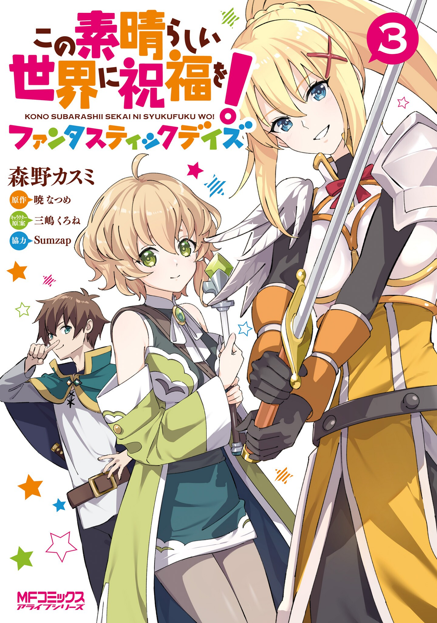 Cover 51