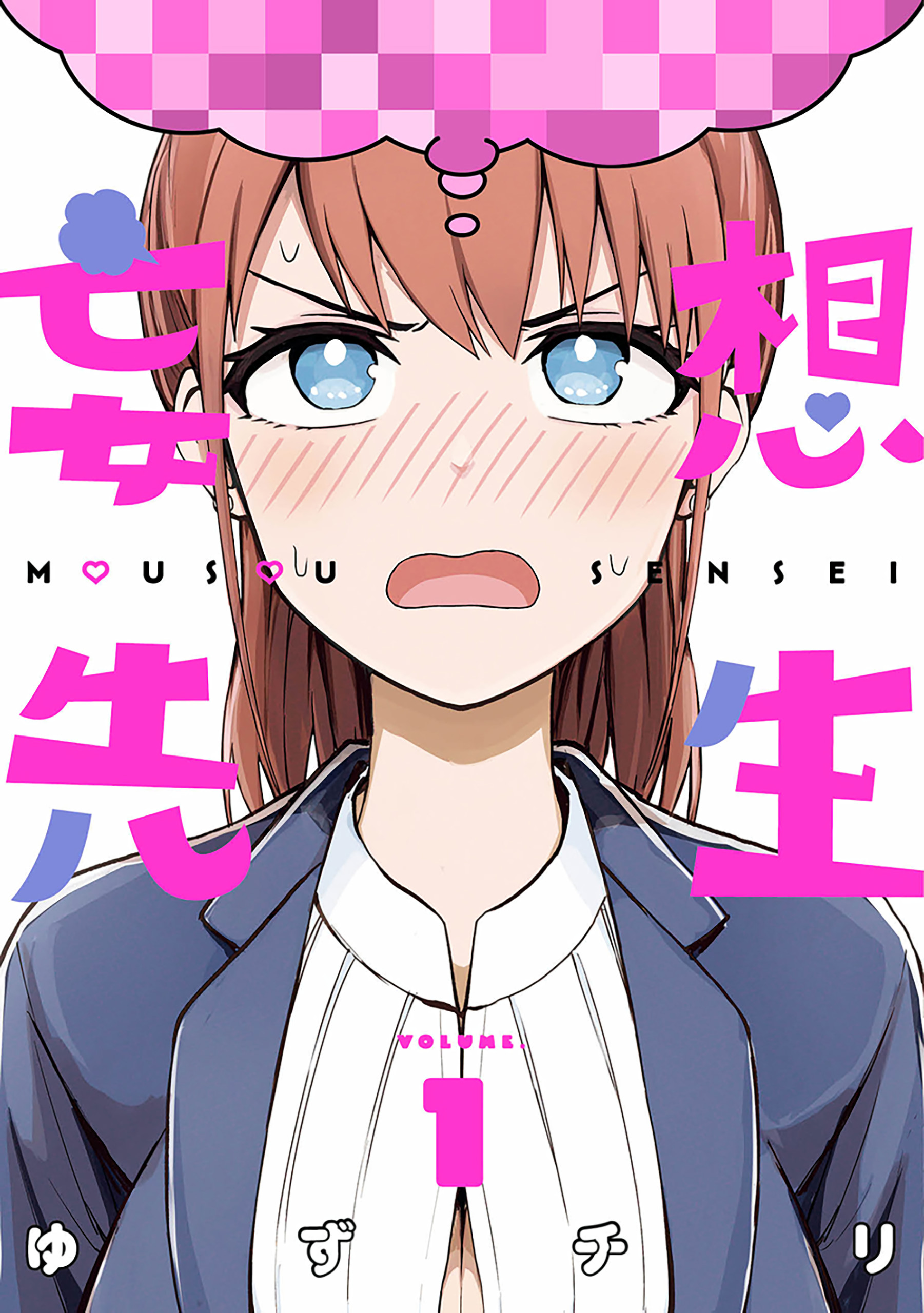Cover 1