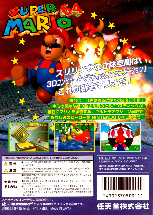 Cover 7