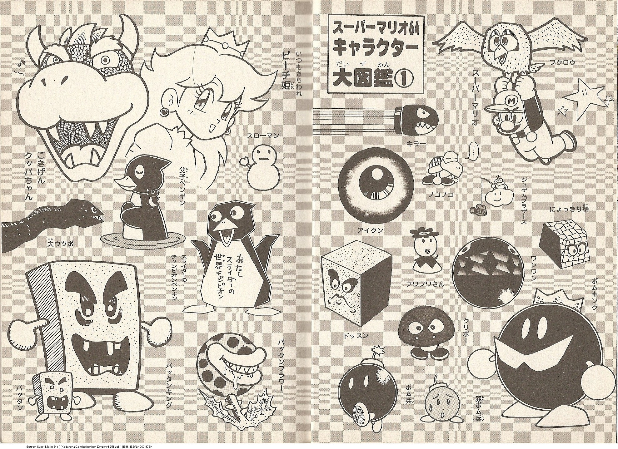 Cover 90