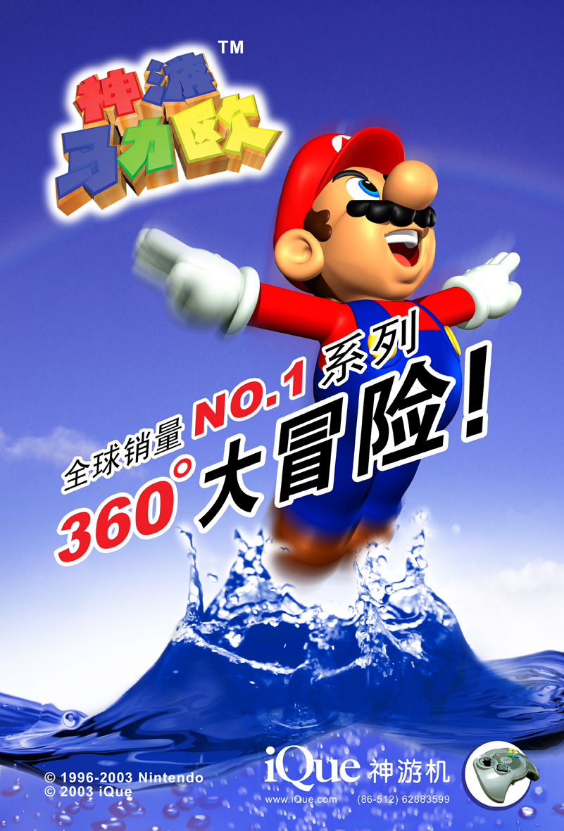 Cover 87