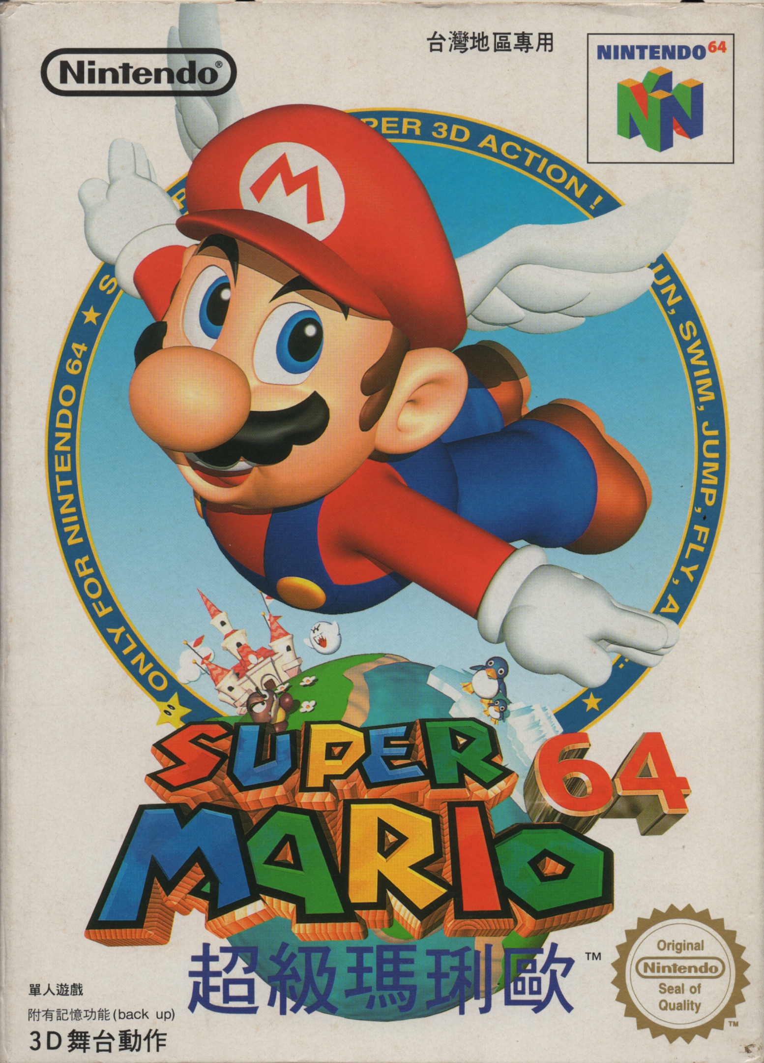 Cover 62