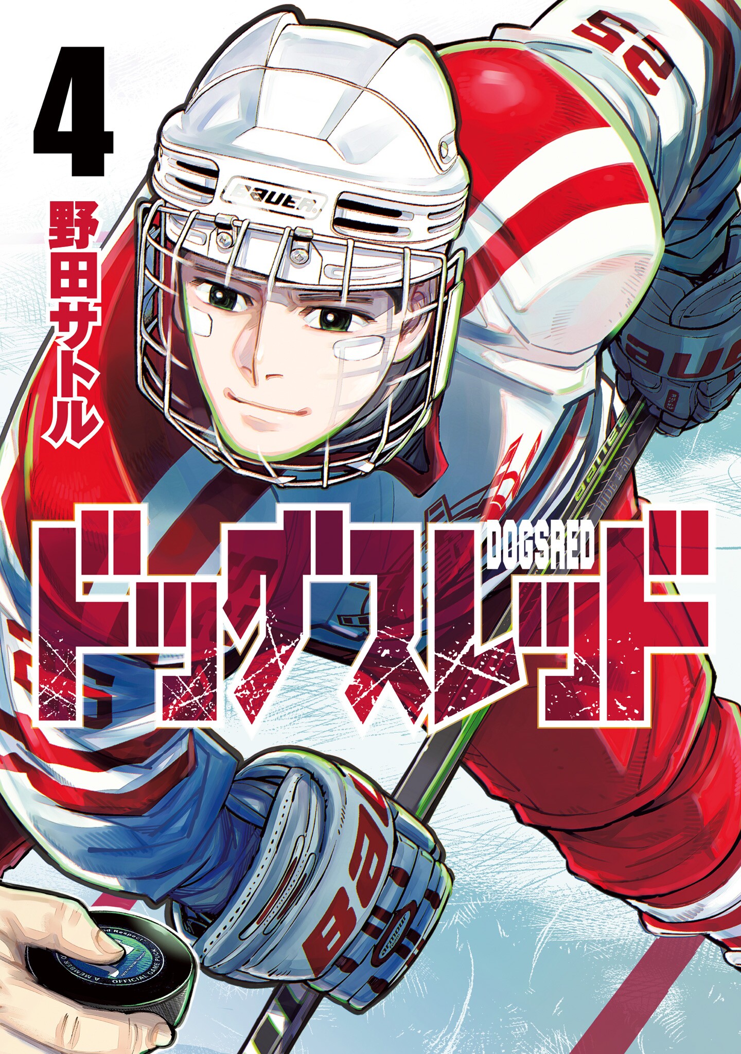 Cover 4
